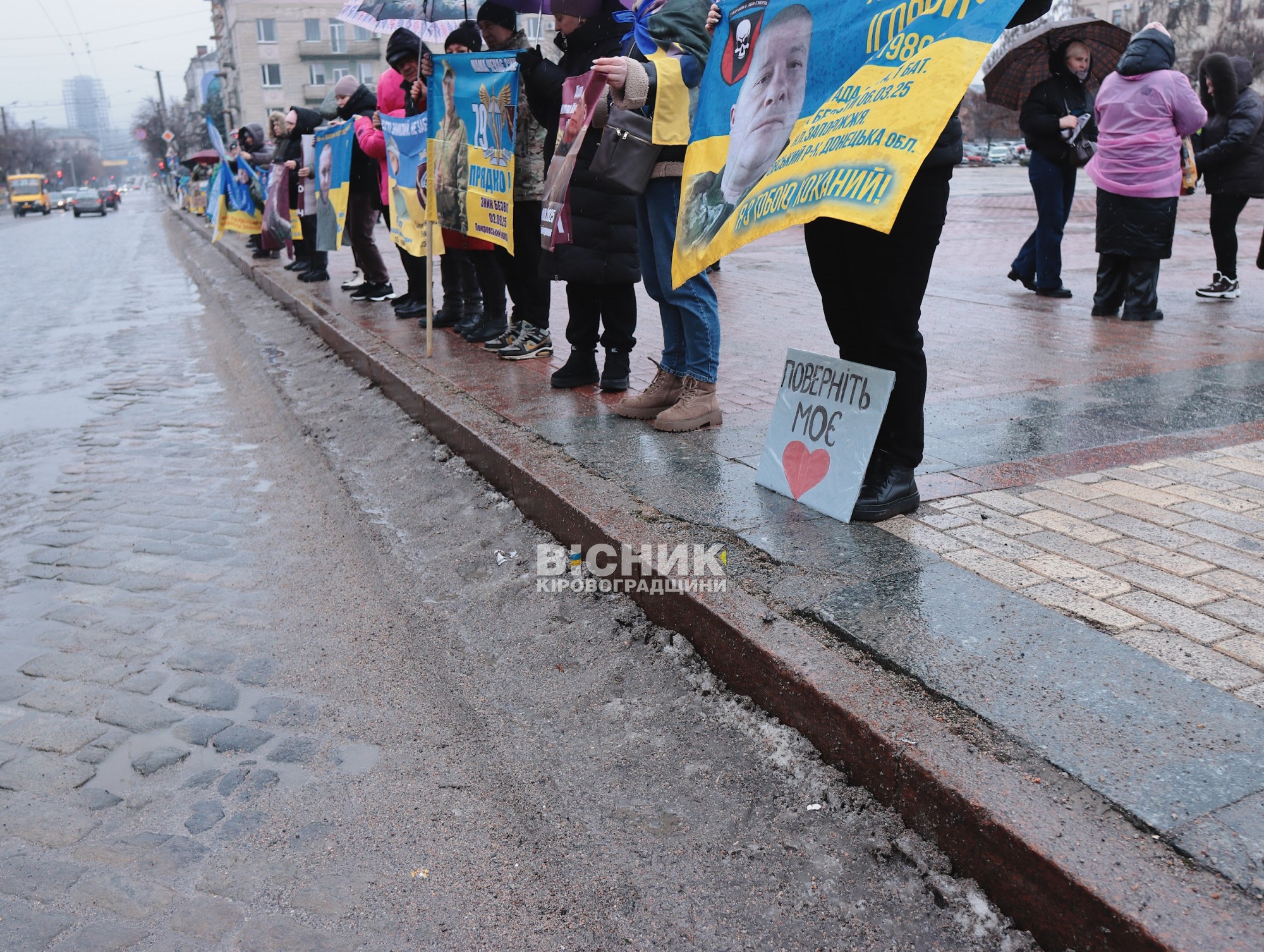 «Не мовчи»: у Кропивницькому пройшла акція на підтримку зниклих безвісти військових