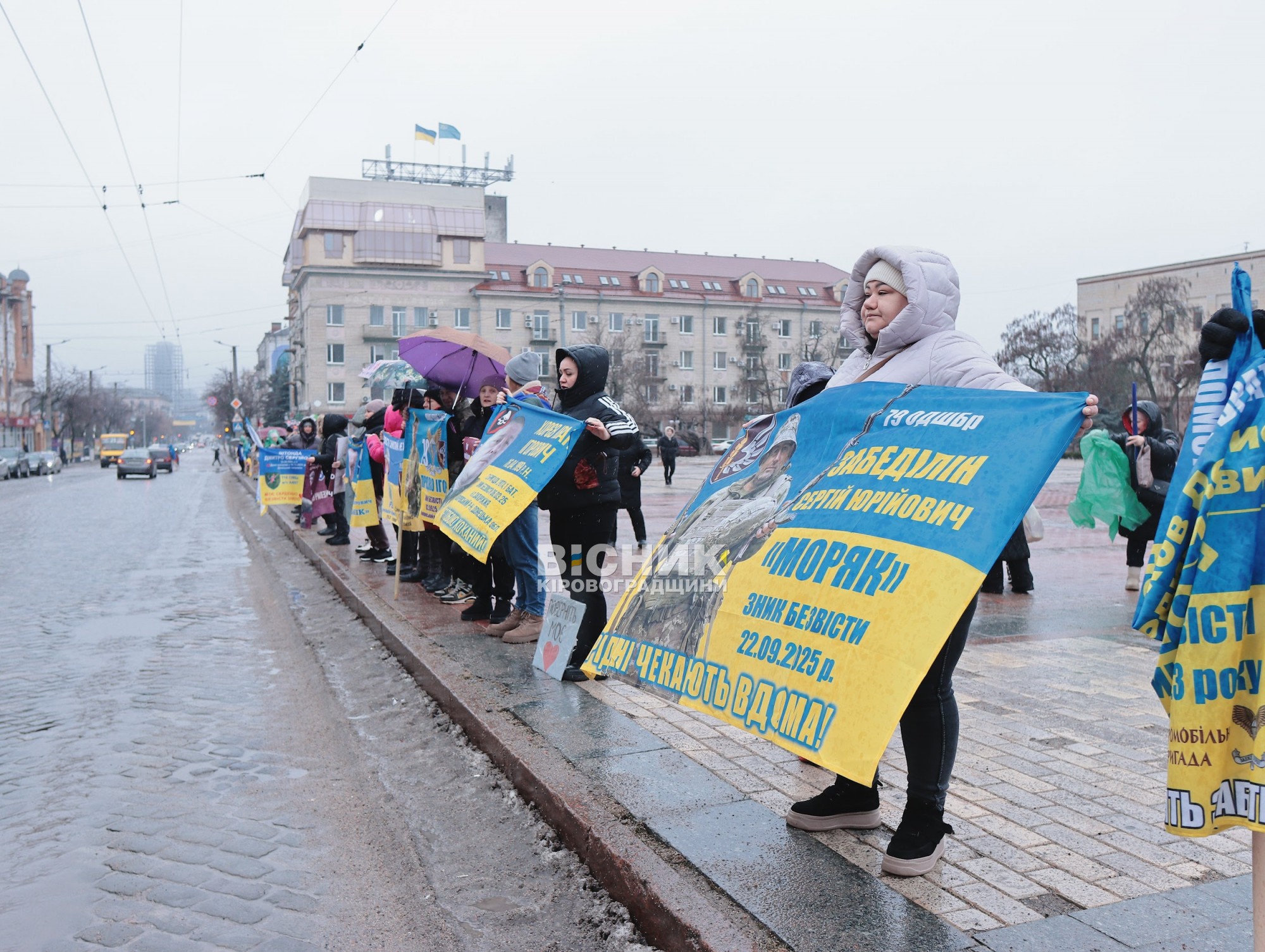 «Не мовчи»: у Кропивницькому пройшла акція на підтримку зниклих безвісти військових