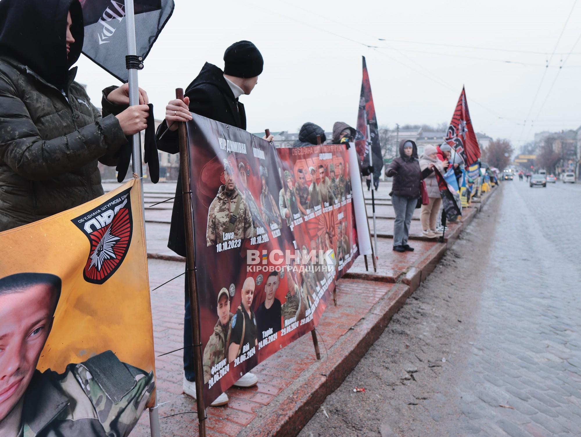 «Не мовчи»: у Кропивницькому пройшла акція на підтримку зниклих безвісти військових