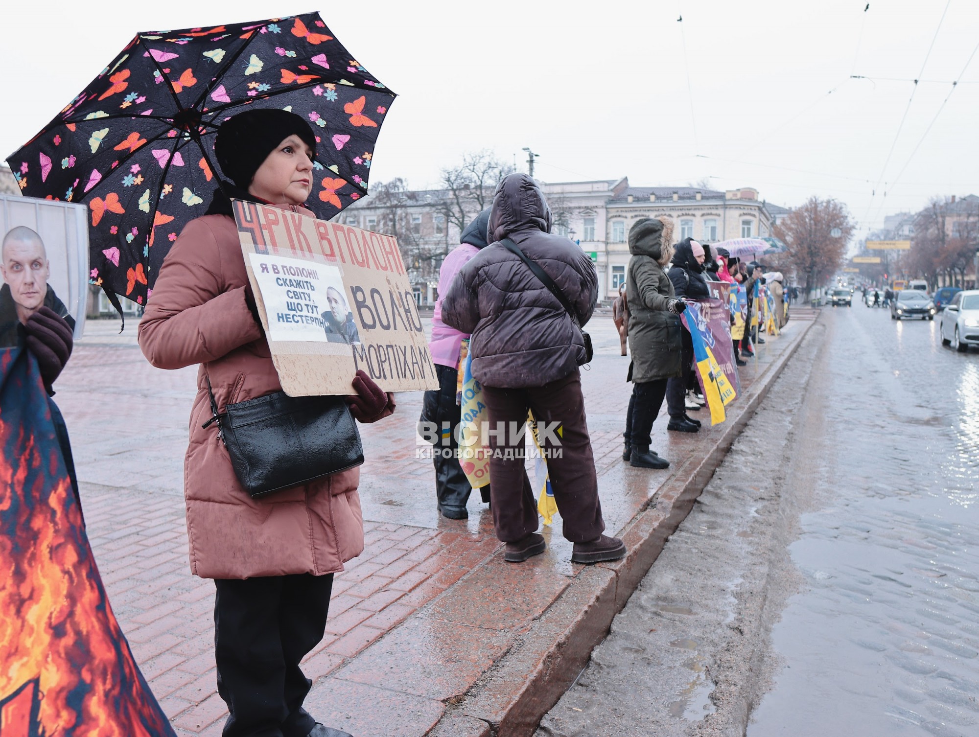 «Не мовчи»: у Кропивницькому пройшла акція на підтримку зниклих безвісти військових
