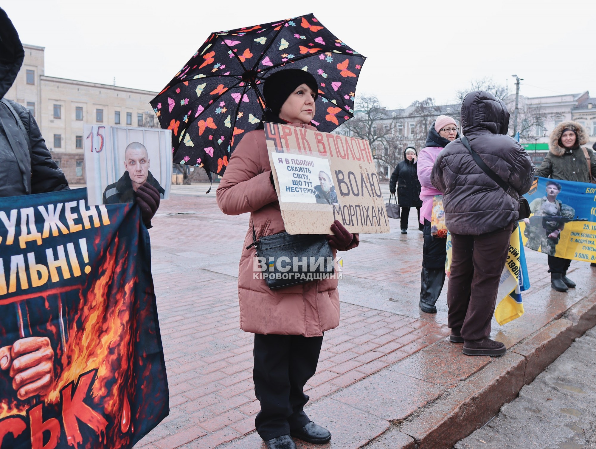 «Не мовчи»: у Кропивницькому пройшла акція на підтримку зниклих безвісти військових