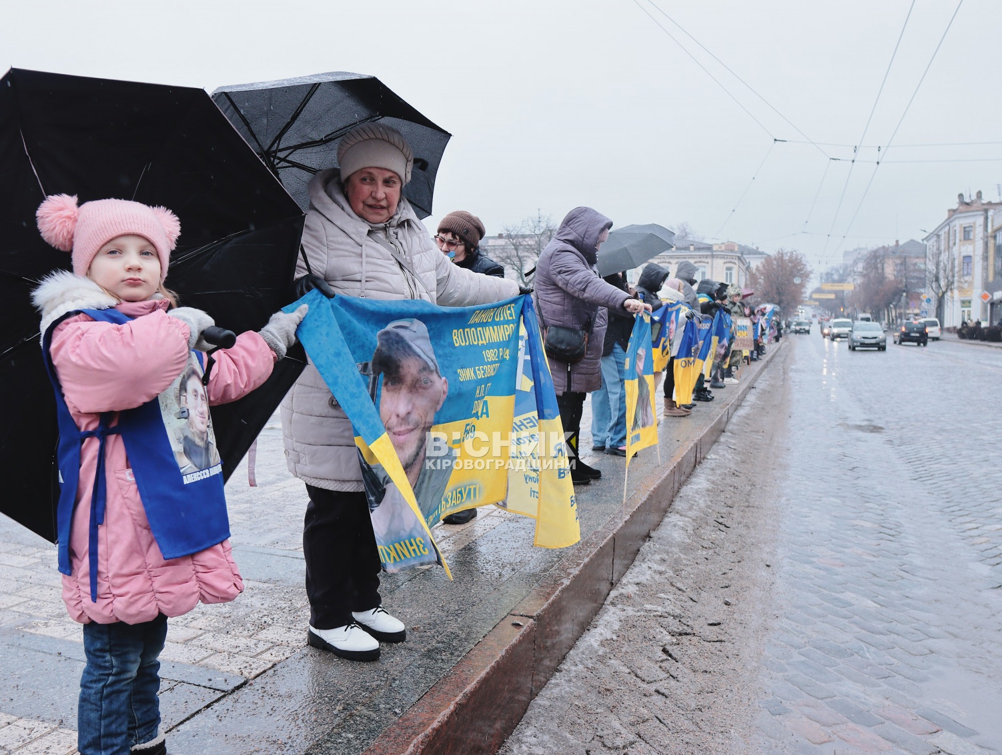 «Не мовчи»: у Кропивницькому пройшла акція на підтримку зниклих безвісти військових