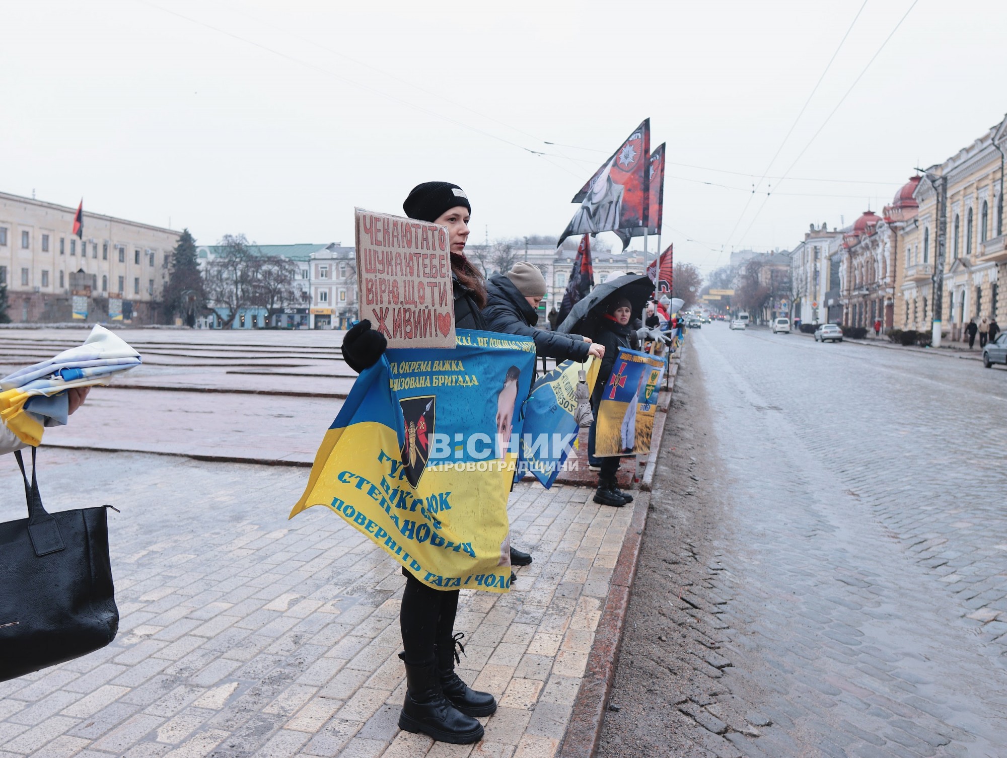 «Не мовчи»: у Кропивницькому пройшла акція на підтримку зниклих безвісти військових