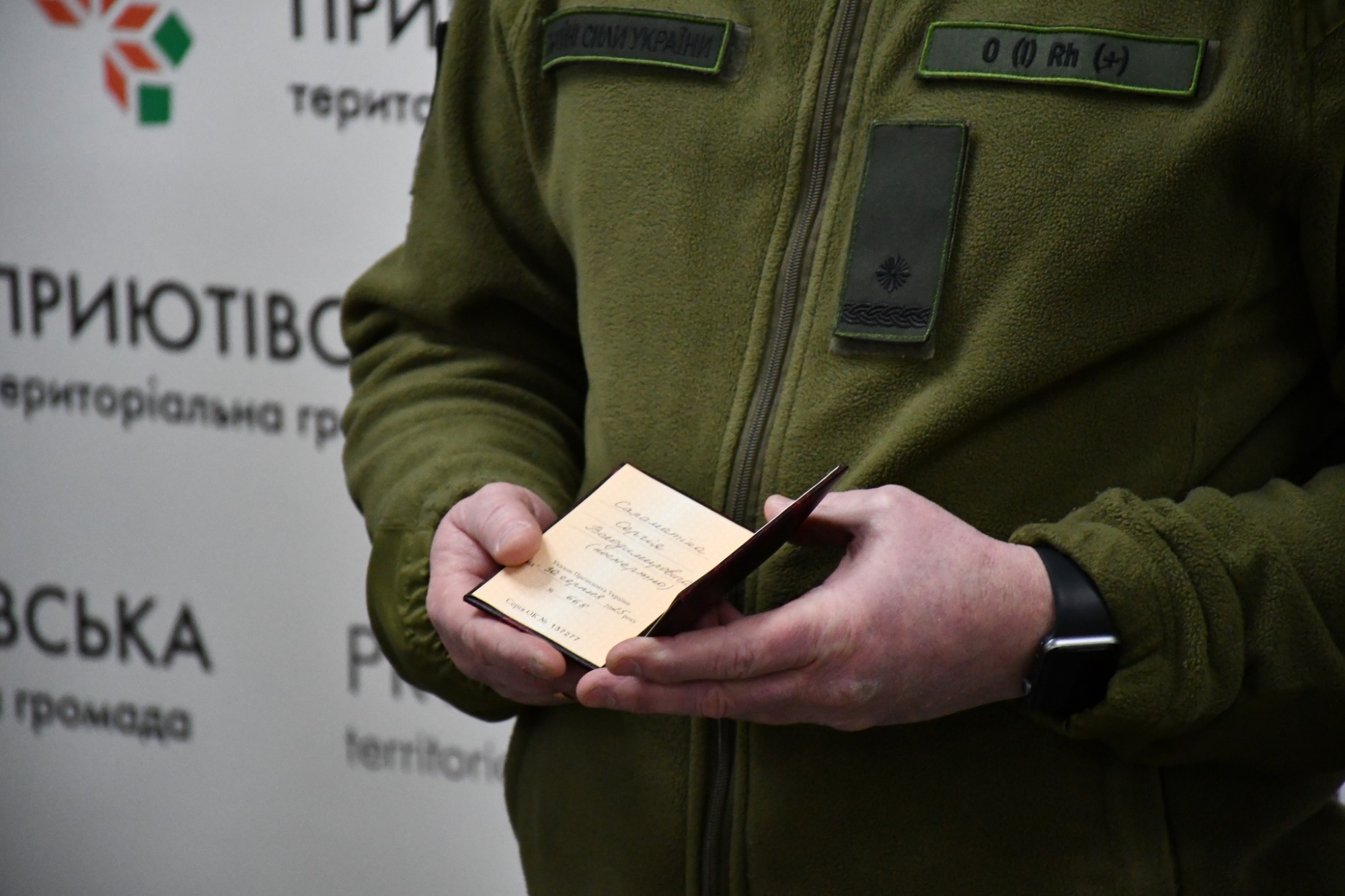 У Приютівській громаді вручили державні нагороди захисникам і родинам полеглих