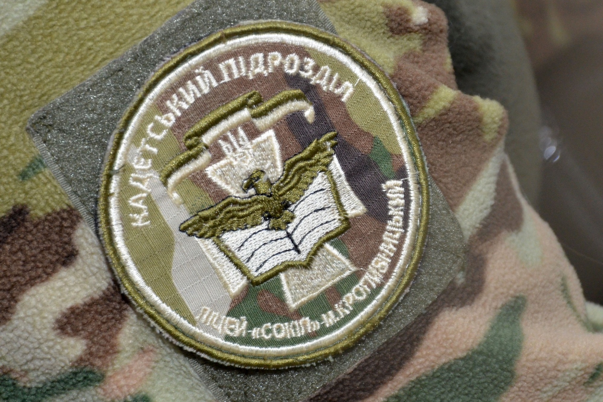 На Кіровоградщині підбили підсумки обласної краєзнавчої конференції та презентували новий туристичний проєкт На Кіровоградщині підбили підсумки обласної краєзнавчої конференції та презентували новий туристичний проєкт