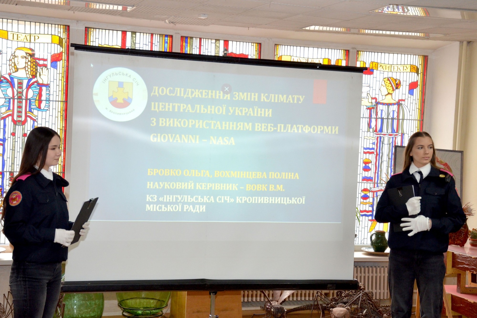 На Кіровоградщині підбили підсумки обласної краєзнавчої конференції та презентували новий туристичний проєкт На Кіровоградщині підбили підсумки обласної краєзнавчої конференції та презентували новий туристичний проєкт