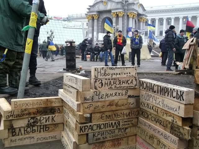 До Дня героїв Небесної сотні