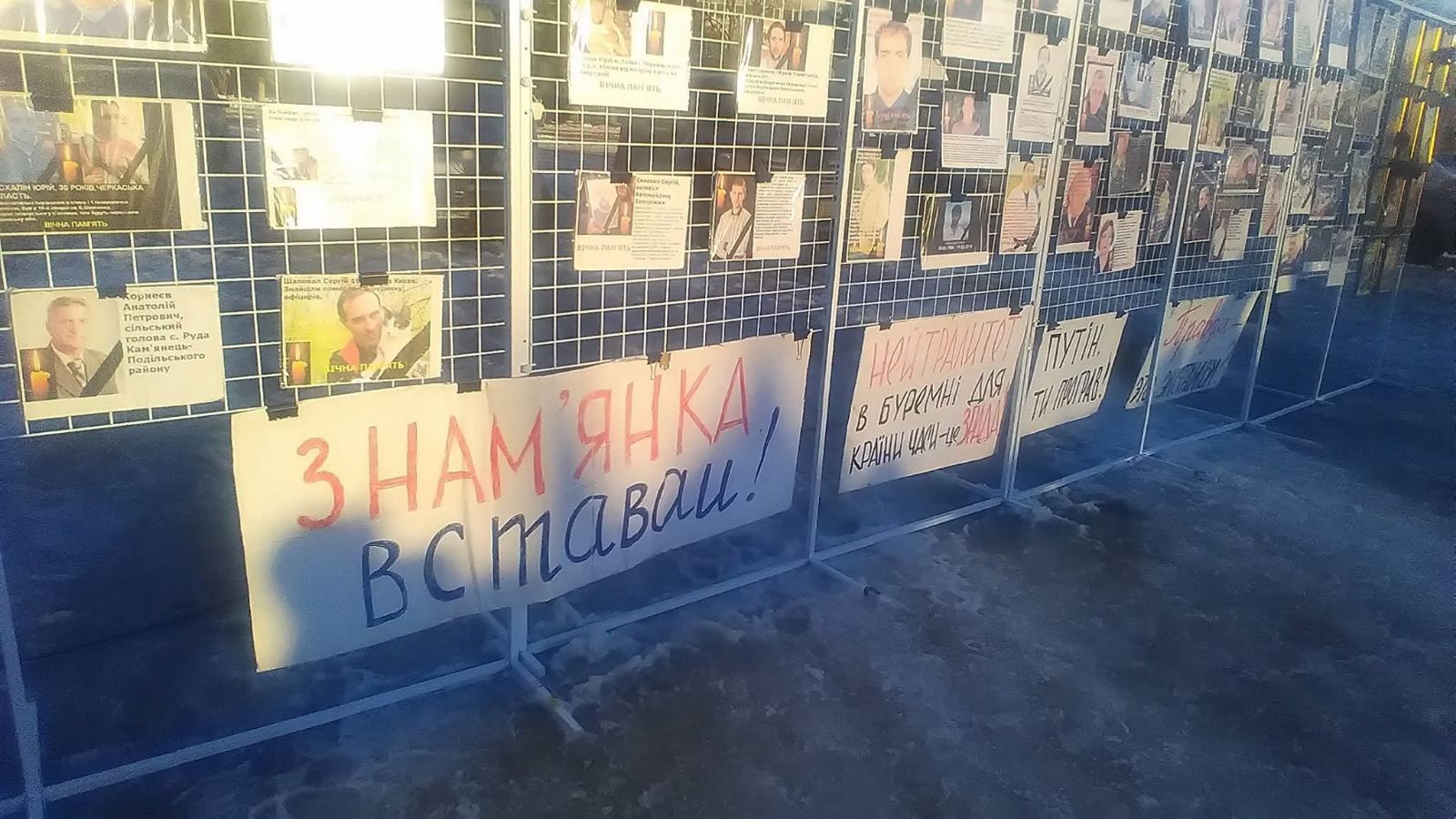 До Дня героїв Небесної сотні