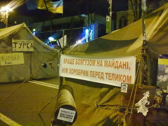 До Дня героїв Небесної сотні