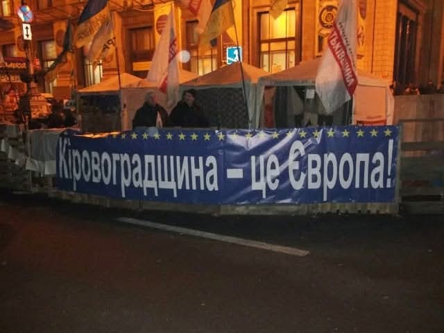 До Дня героїв Небесної сотні