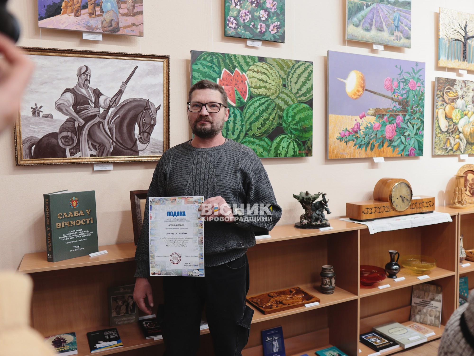 У Кропивницькому відкрили виставку «Музейна рапсодія 2025»