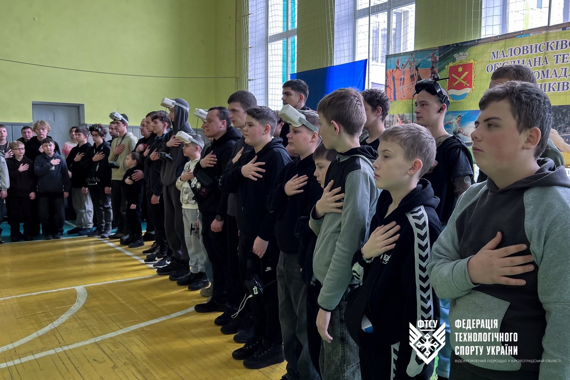 Турнір із перегонів FPV-дронів серед дітей та молоді відбувся у Малій Висці Турнір із перегонів FPV-дронів серед дітей та молоді відбувся у Малій Висці