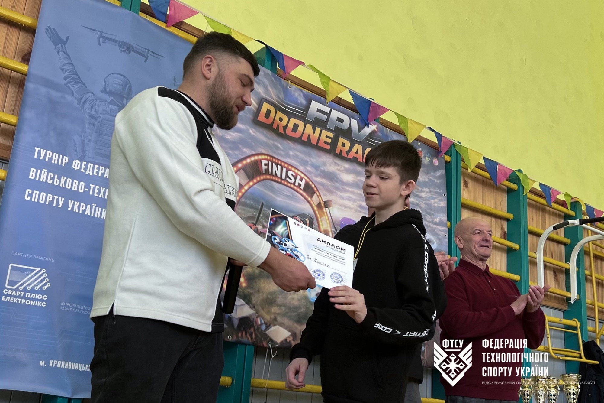 Турнір із перегонів FPV-дронів серед дітей та молоді відбувся у Малій Висці Турнір із перегонів FPV-дронів серед дітей та молоді відбувся у Малій Висці