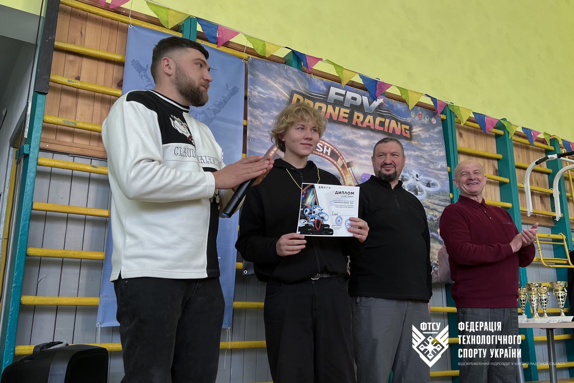 Турнір із перегонів FPV-дронів серед дітей та молоді відбувся у Малій Висці Турнір із перегонів FPV-дронів серед дітей та молоді відбувся у Малій Висці