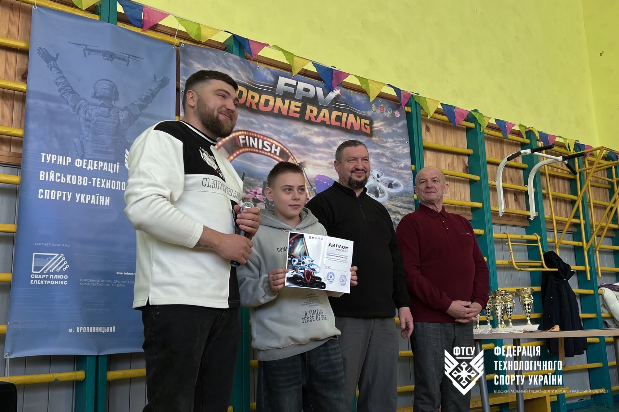 Турнір із перегонів FPV-дронів серед дітей та молоді відбувся у Малій Висці Турнір із перегонів FPV-дронів серед дітей та молоді відбувся у Малій Висці