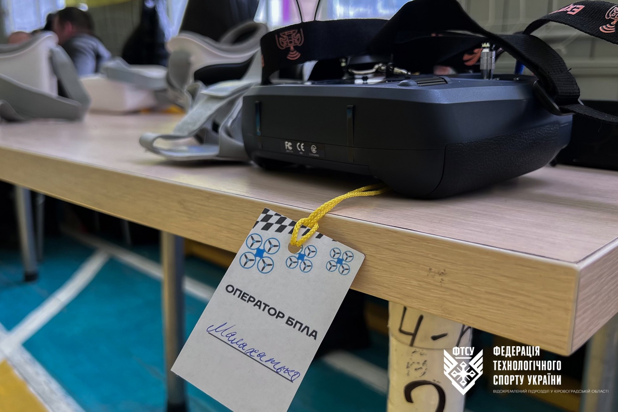 Турнір із перегонів FPV-дронів серед дітей та молоді відбувся у Малій Висці Турнір із перегонів FPV-дронів серед дітей та молоді відбувся у Малій Висці