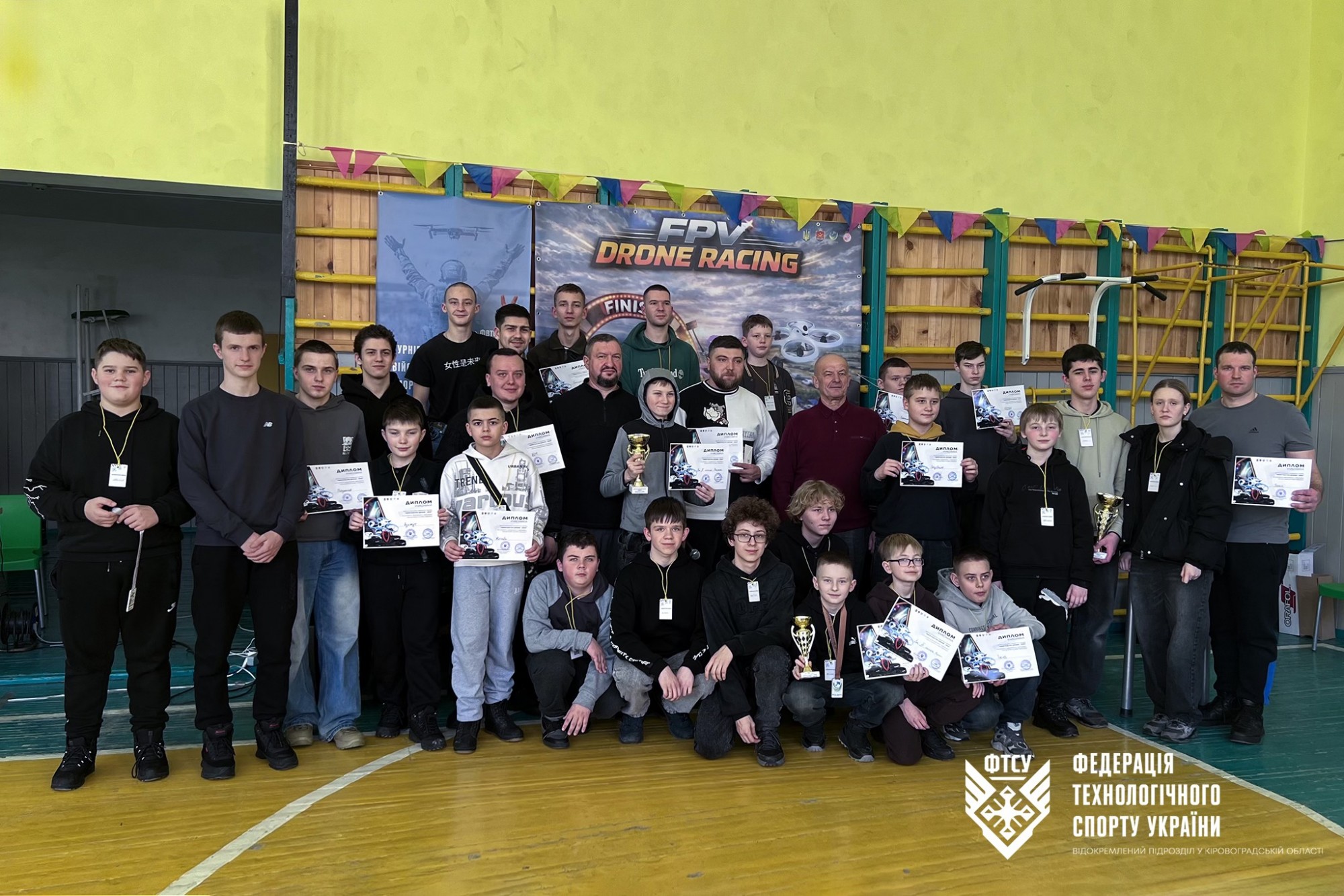 Турнір із перегонів FPV-дронів серед дітей та молоді відбувся у Малій Висці Турнір із перегонів FPV-дронів серед дітей та молоді відбувся у Малій Висці