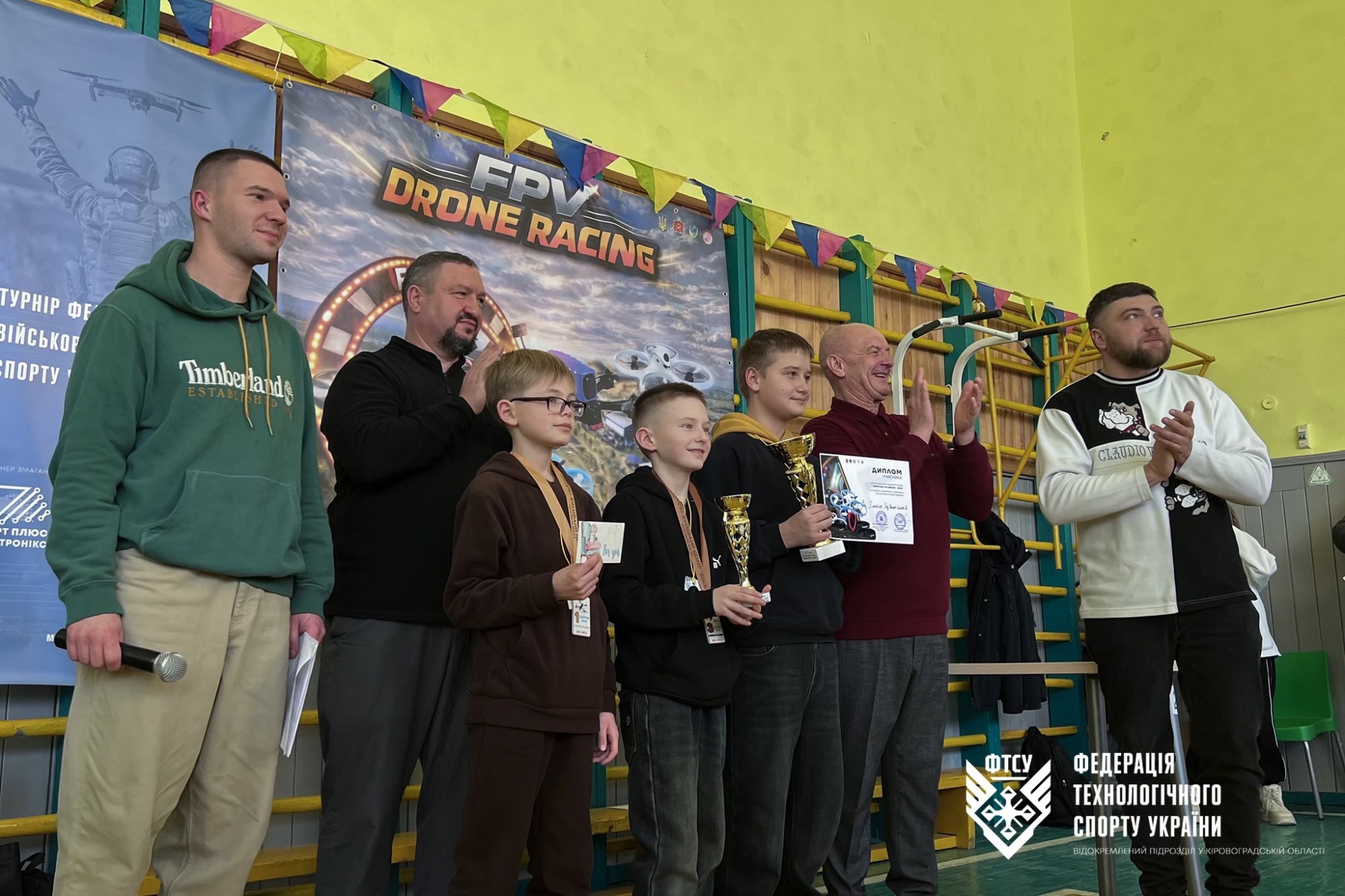 Турнір із перегонів FPV-дронів серед дітей та молоді відбувся у Малій Висці