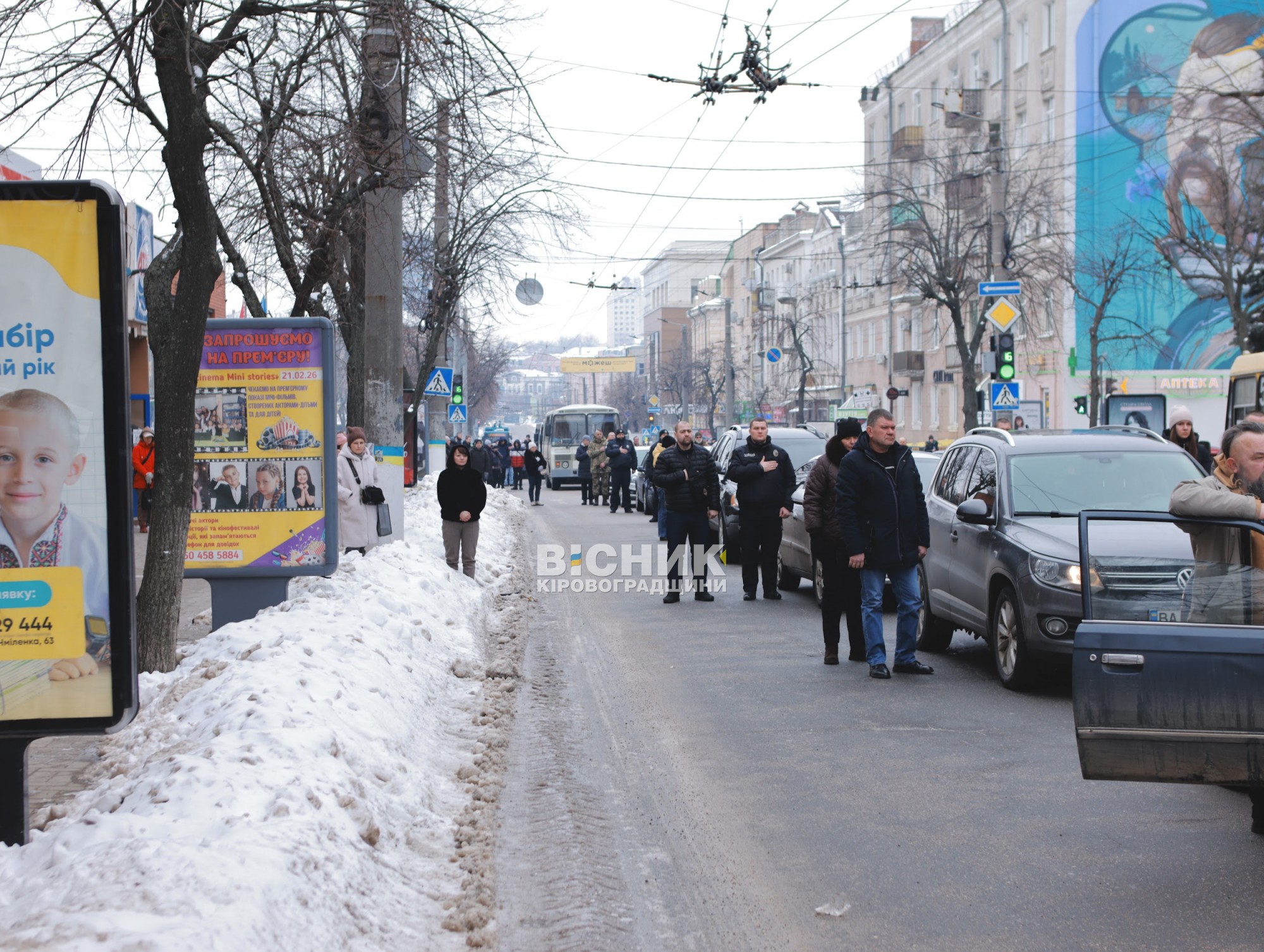 У Кропивницькому відбулася церемонія прощання з чотирма полеглими воїнами