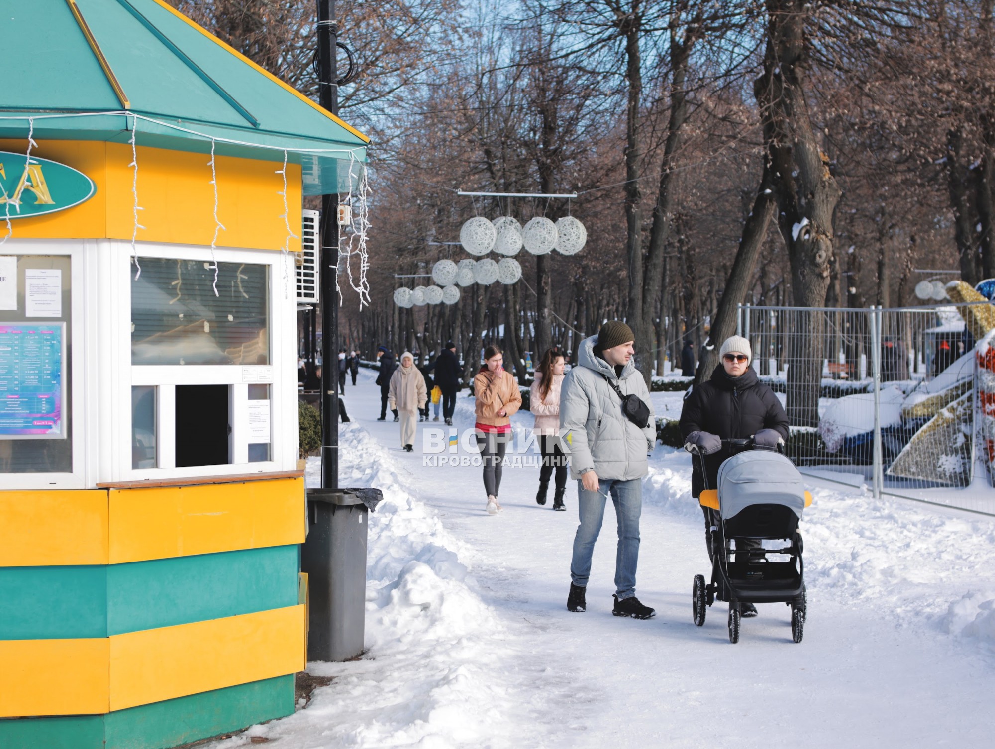 У Кропивницькому проводжали зиму: Колодій у Дендропарку У Кропивницькому проводжали зиму: Колодій у Дендропарку