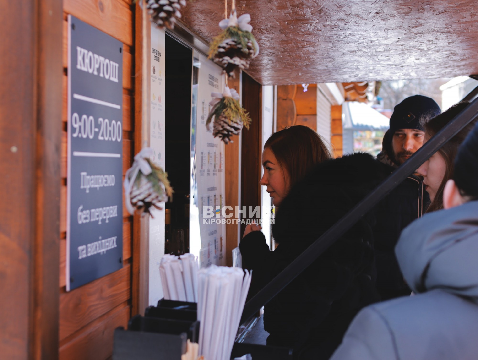 У Кропивницькому проводжали зиму: Колодій у Дендропарку У Кропивницькому проводжали зиму: Колодій у Дендропарку