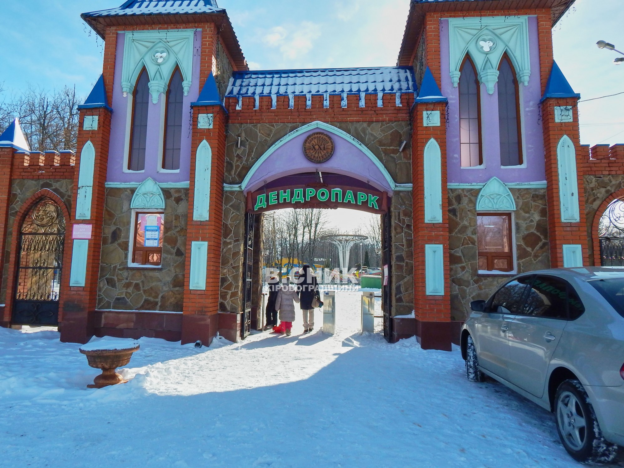 У Кропивницькому проводжали зиму: Колодій у Дендропарку У Кропивницькому проводжали зиму: Колодій у Дендропарку