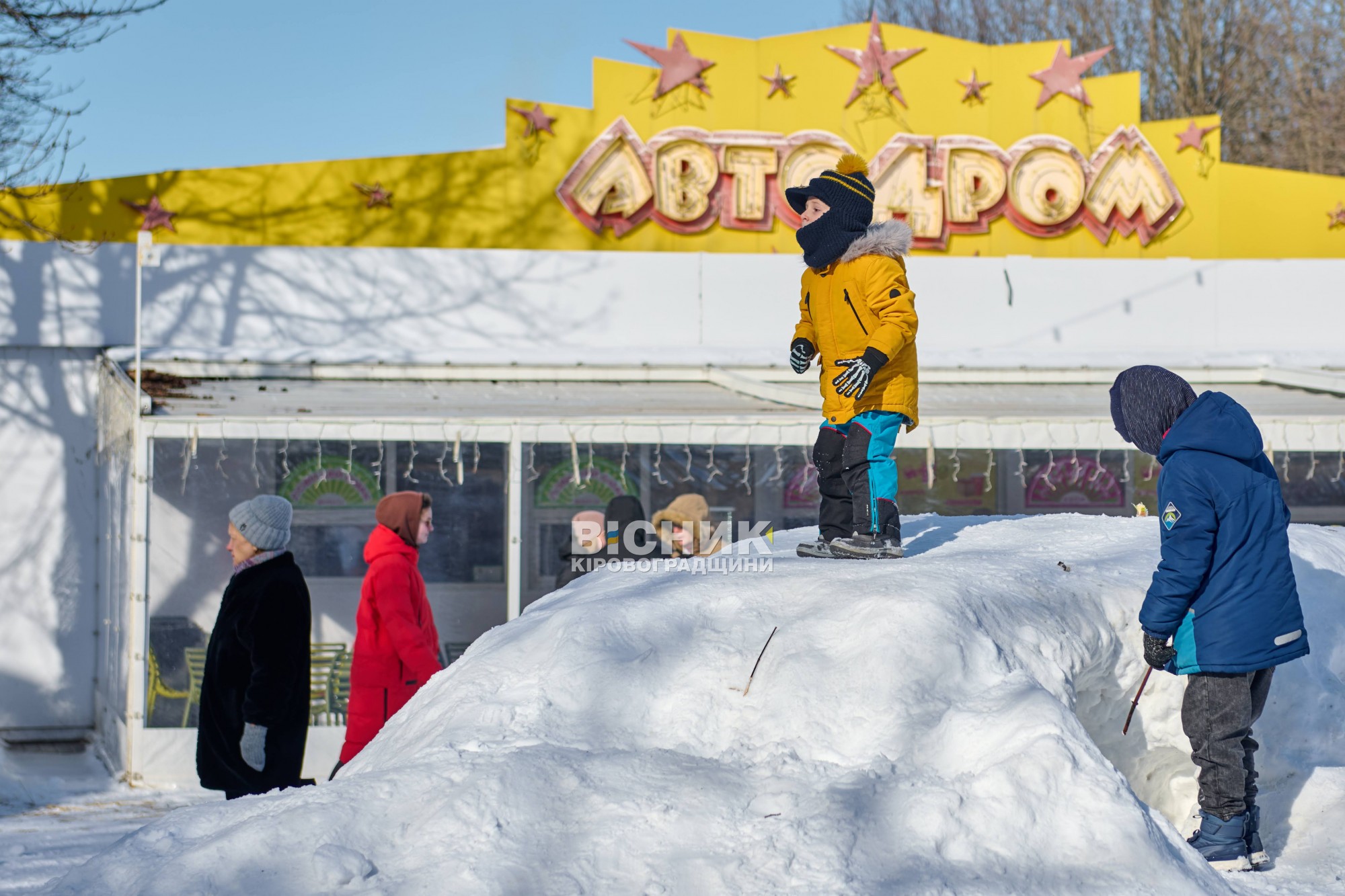 У Кропивницькому проводжали зиму: Колодій у Дендропарку У Кропивницькому проводжали зиму: Колодій у Дендропарку