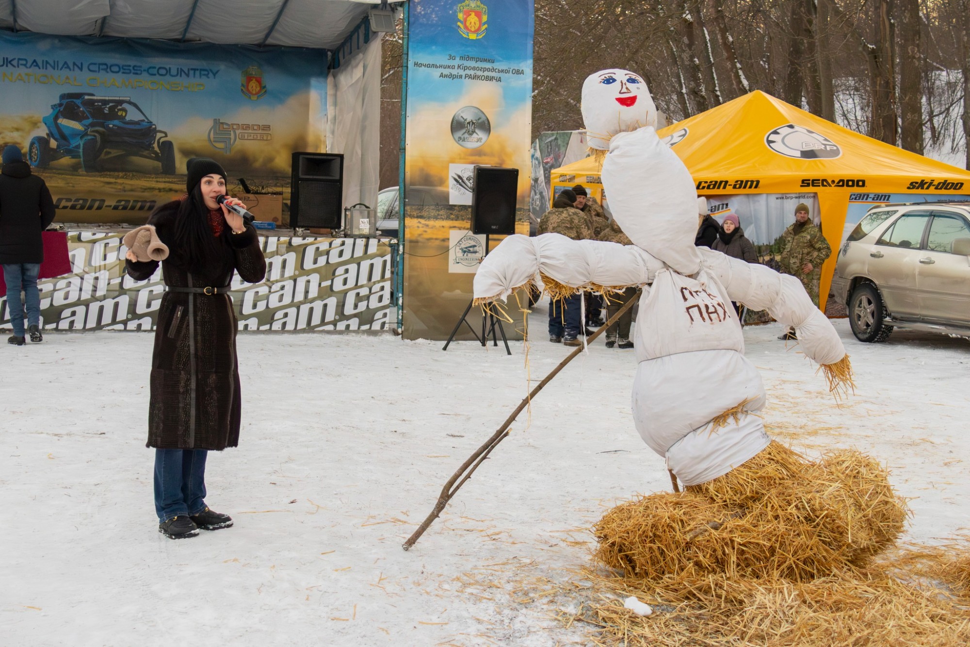 На Кіровоградщині стартував чемпіонат України з кантрі-кросу