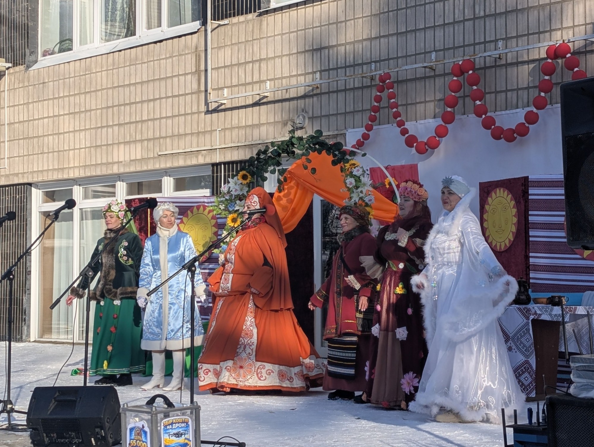 У Знам'янці відзначили Масляну театралізованим дійством