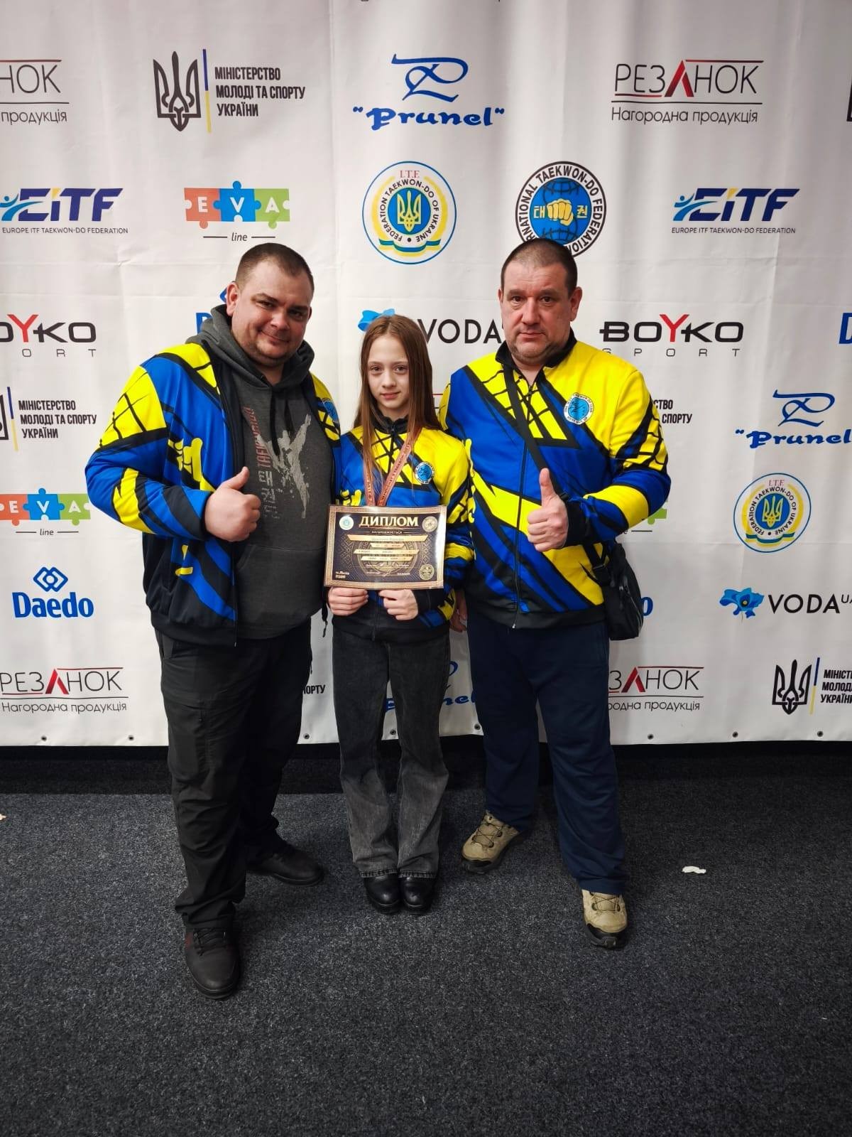 Кропивницькі таеквондисти вибороли путівки на чемпіонат Європи Кропивницькі таеквондисти вибороли путівки на чемпіонат Європи