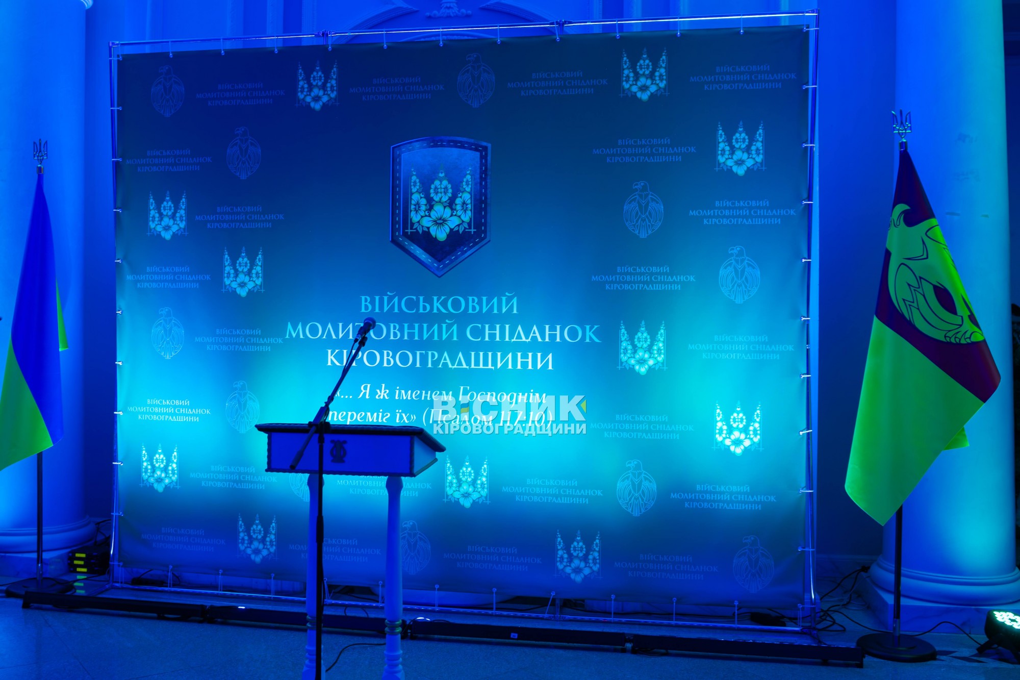 На Кіровоградщині відбувся перший військовий Молитовний сніданок На Кіровоградщині відбувся перший військовий Молитовний сніданок