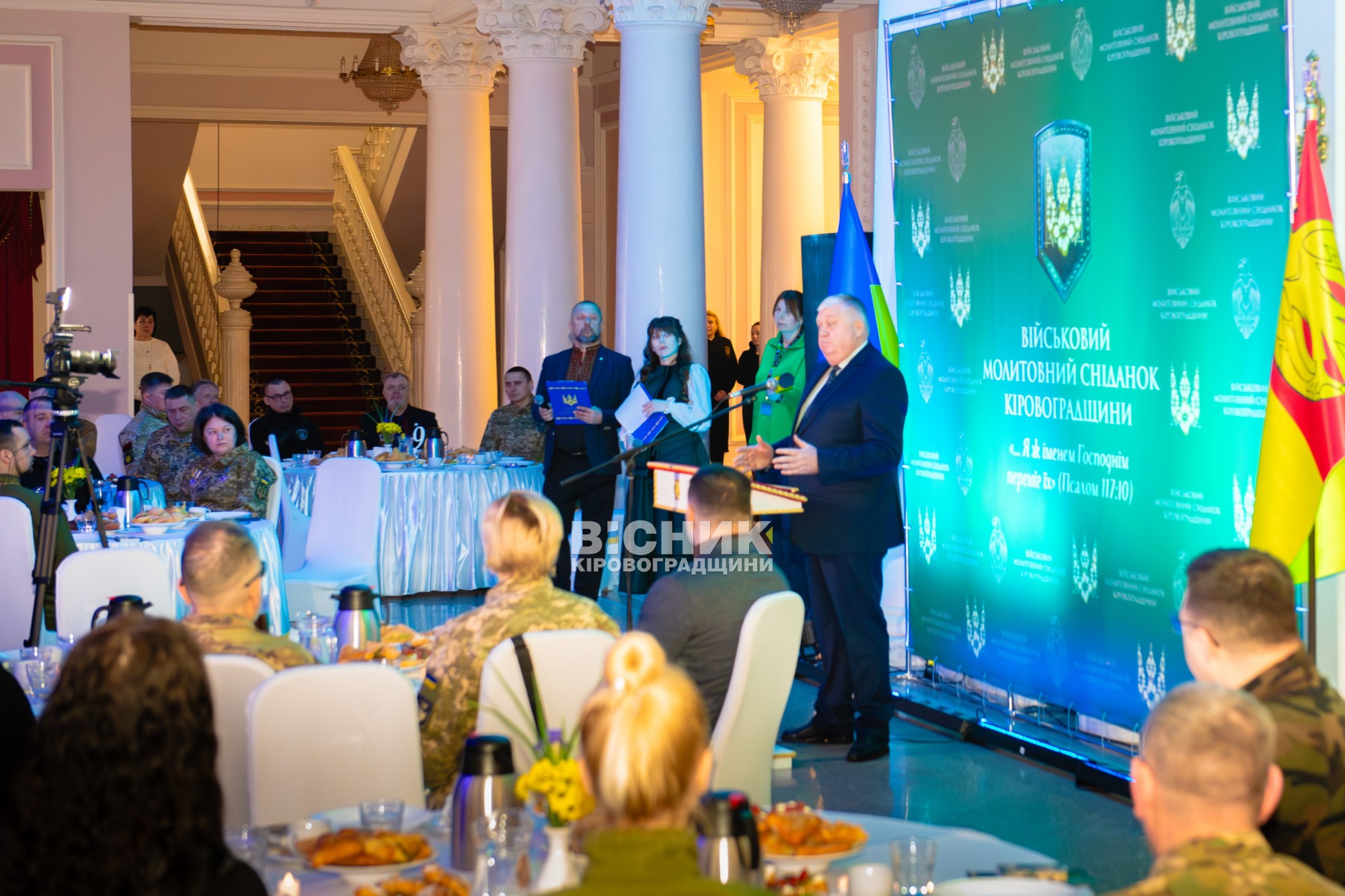 На Кіровоградщині відбувся перший військовий Молитовний сніданок На Кіровоградщині відбувся перший військовий Молитовний сніданок