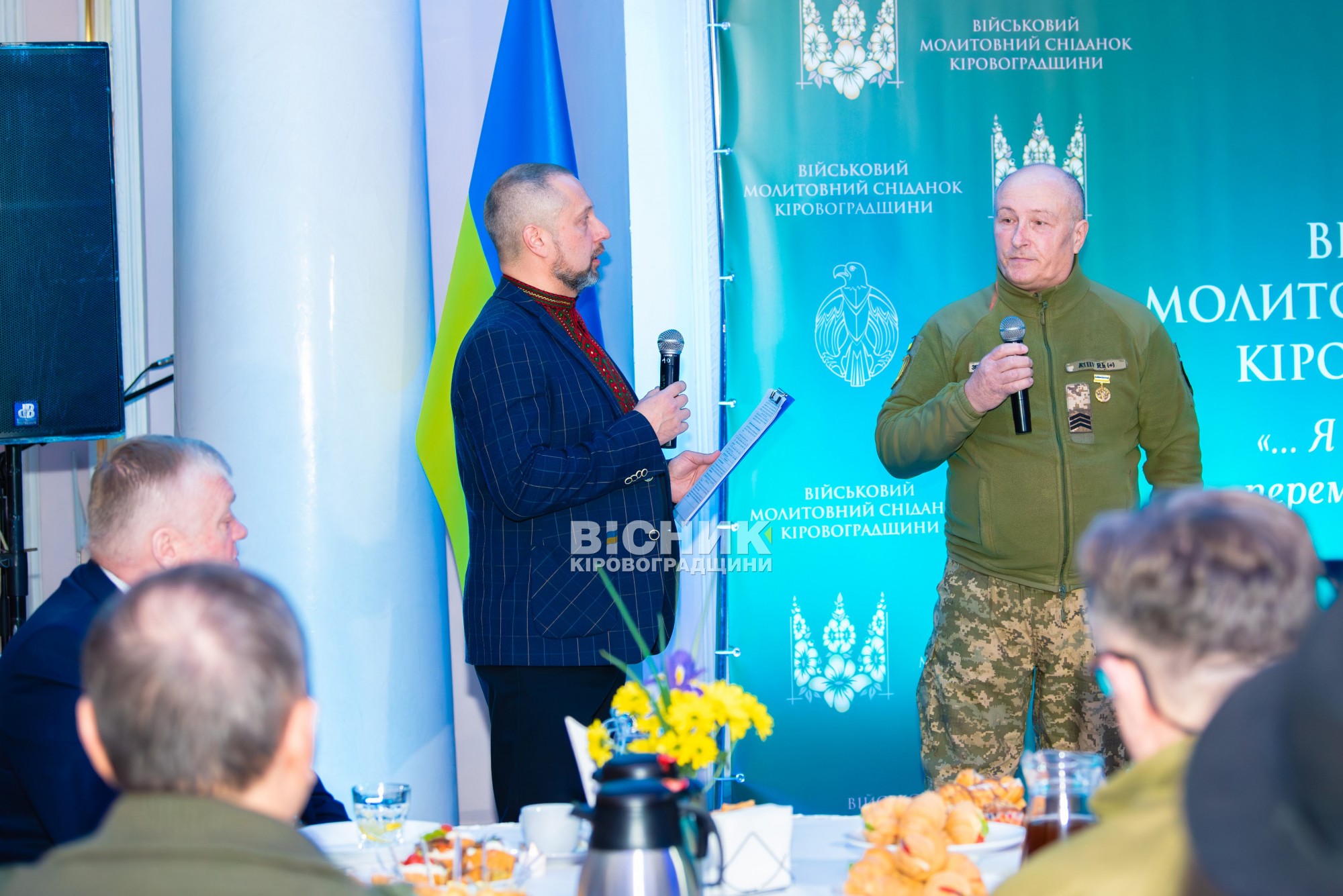 На Кіровоградщині відбувся перший військовий Молитовний сніданок На Кіровоградщині відбувся перший військовий Молитовний сніданок