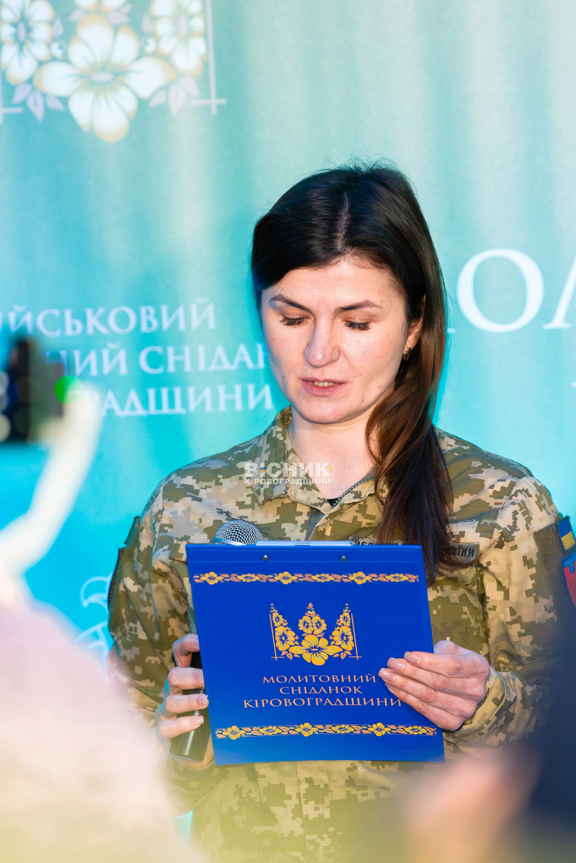 На Кіровоградщині відбувся перший військовий Молитовний сніданок На Кіровоградщині відбувся перший військовий Молитовний сніданок