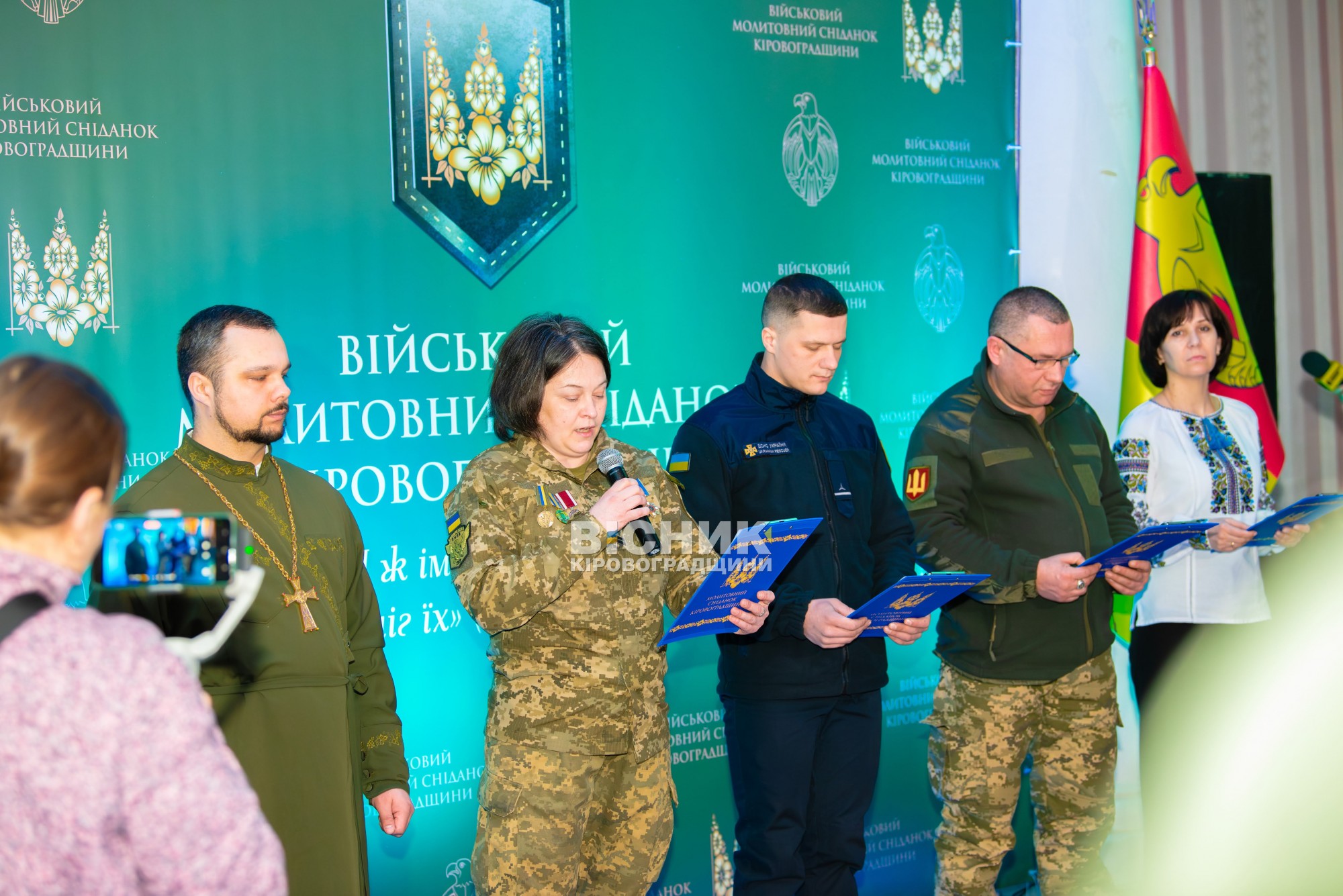 На Кіровоградщині відбувся перший військовий Молитовний сніданок На Кіровоградщині відбувся перший військовий Молитовний сніданок