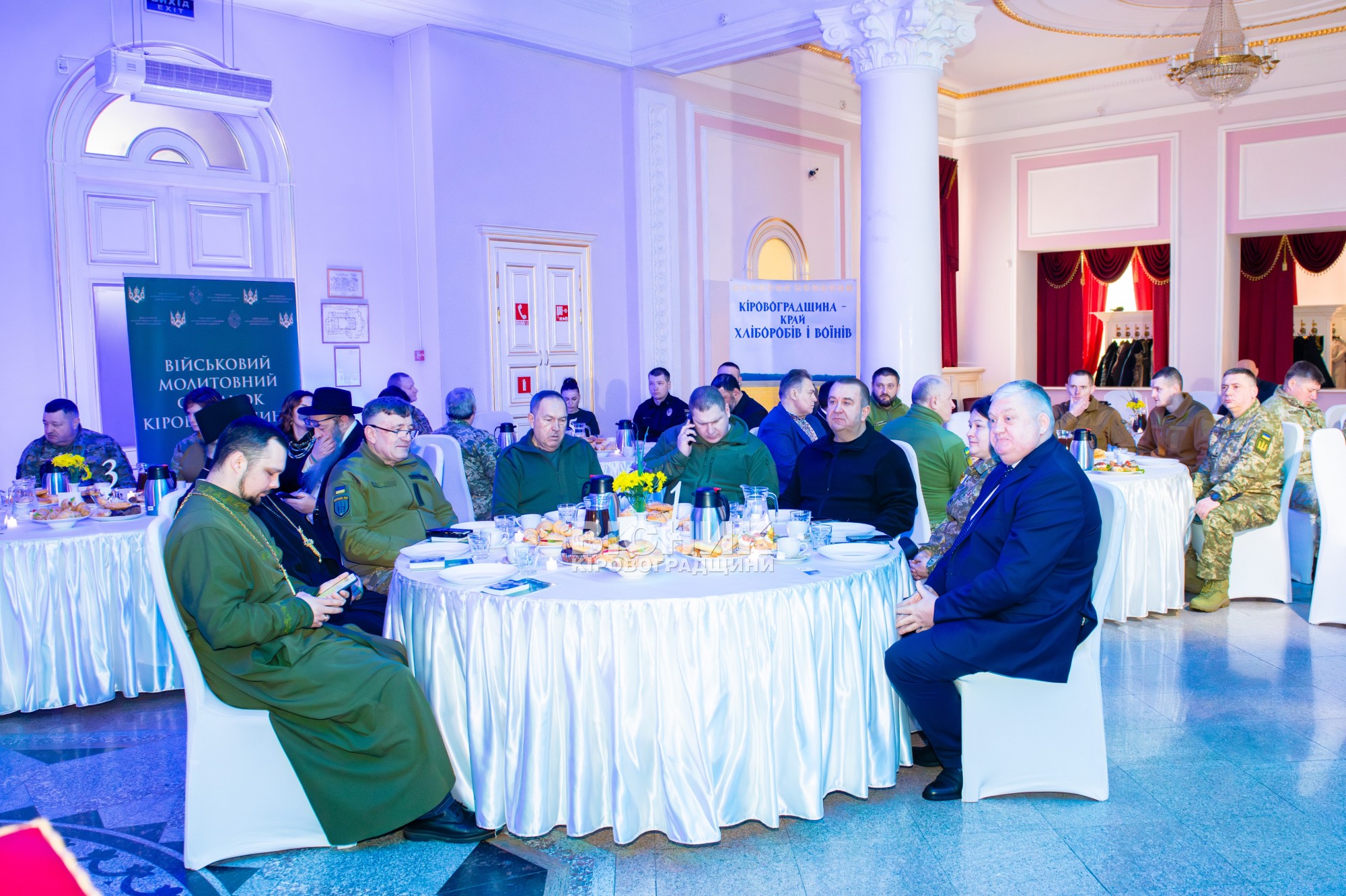 На Кіровоградщині відбувся перший військовий Молитовний сніданок На Кіровоградщині відбувся перший військовий Молитовний сніданок