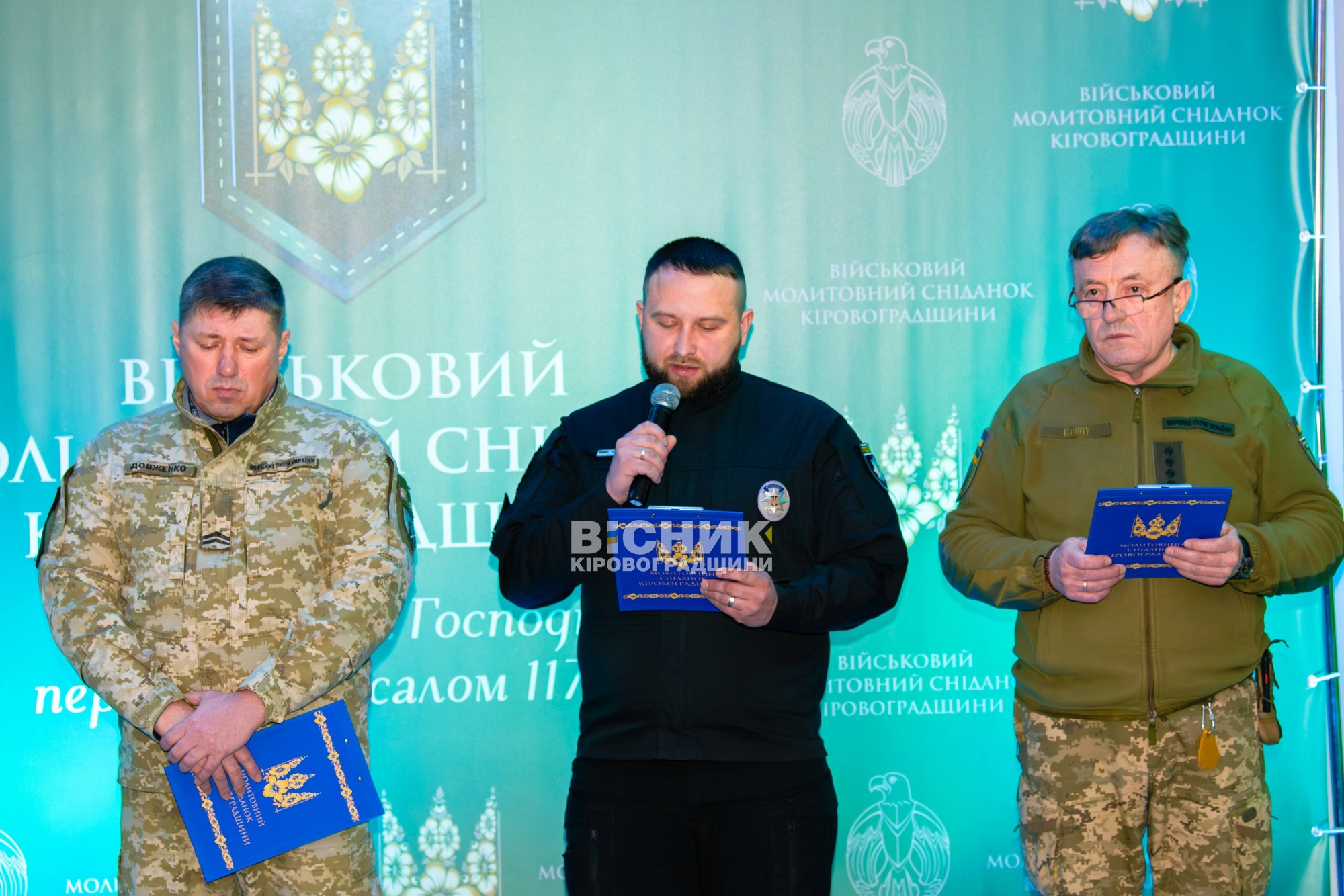 На Кіровоградщині відбувся перший військовий Молитовний сніданок На Кіровоградщині відбувся перший військовий Молитовний сніданок