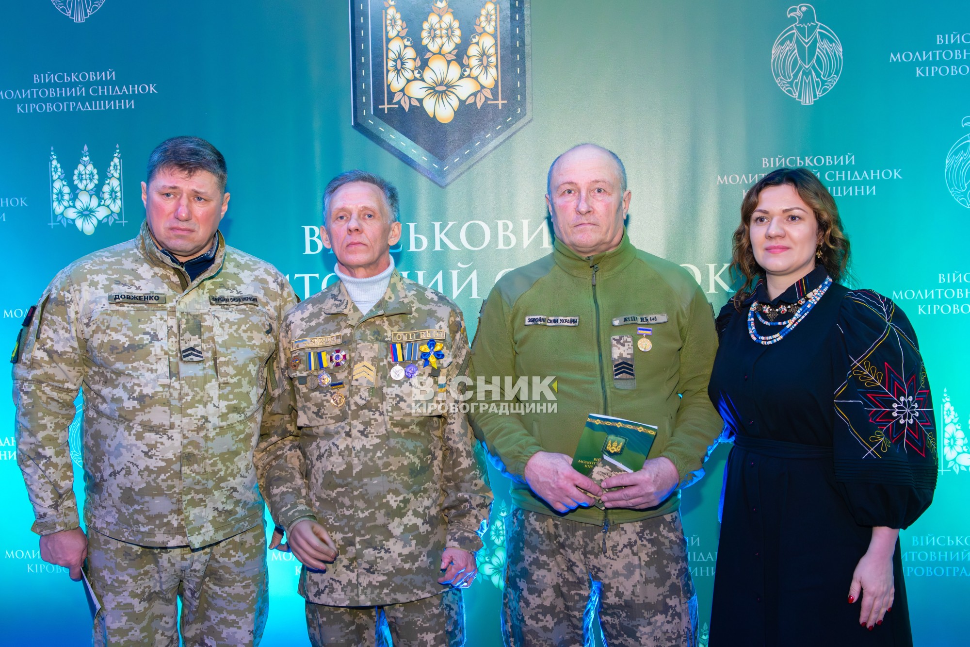 На Кіровоградщині відбувся перший військовий Молитовний сніданок На Кіровоградщині відбувся перший військовий Молитовний сніданок