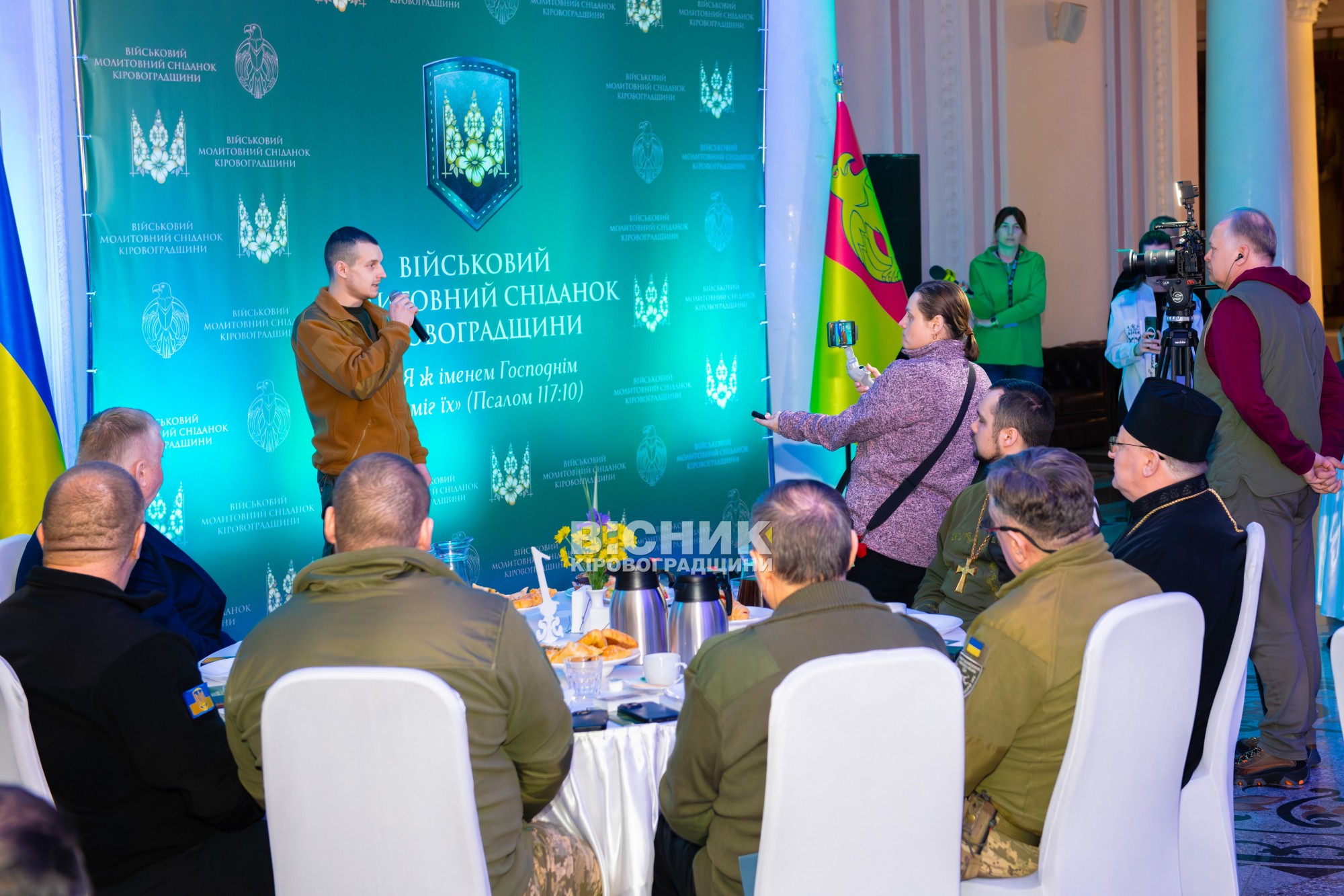 На Кіровоградщині відбувся перший військовий Молитовний сніданок На Кіровоградщині відбувся перший військовий Молитовний сніданок