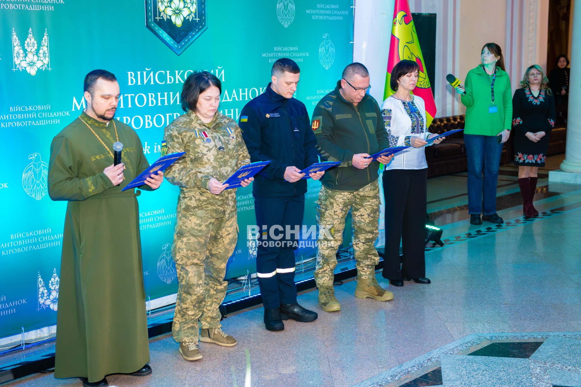 На Кіровоградщині відбувся перший військовий Молитовний сніданок На Кіровоградщині відбувся перший військовий Молитовний сніданок