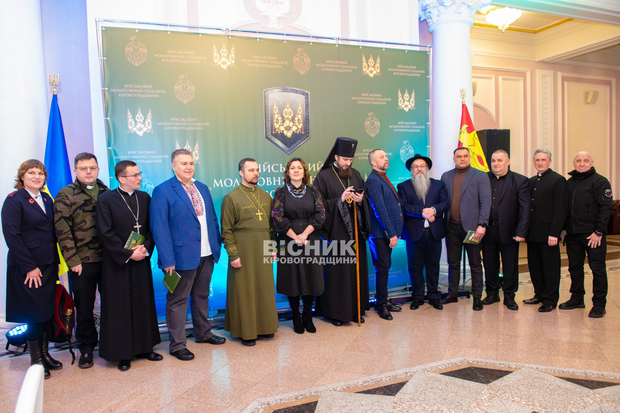 На Кіровоградщині відбувся перший військовий Молитовний сніданок