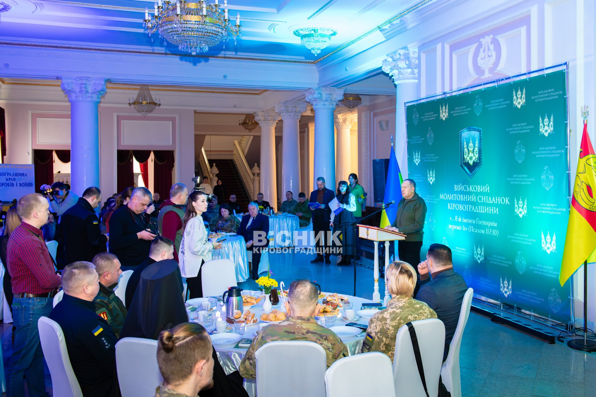 На Кіровоградщині відбувся перший військовий Молитовний сніданок На Кіровоградщині відбувся перший військовий Молитовний сніданок