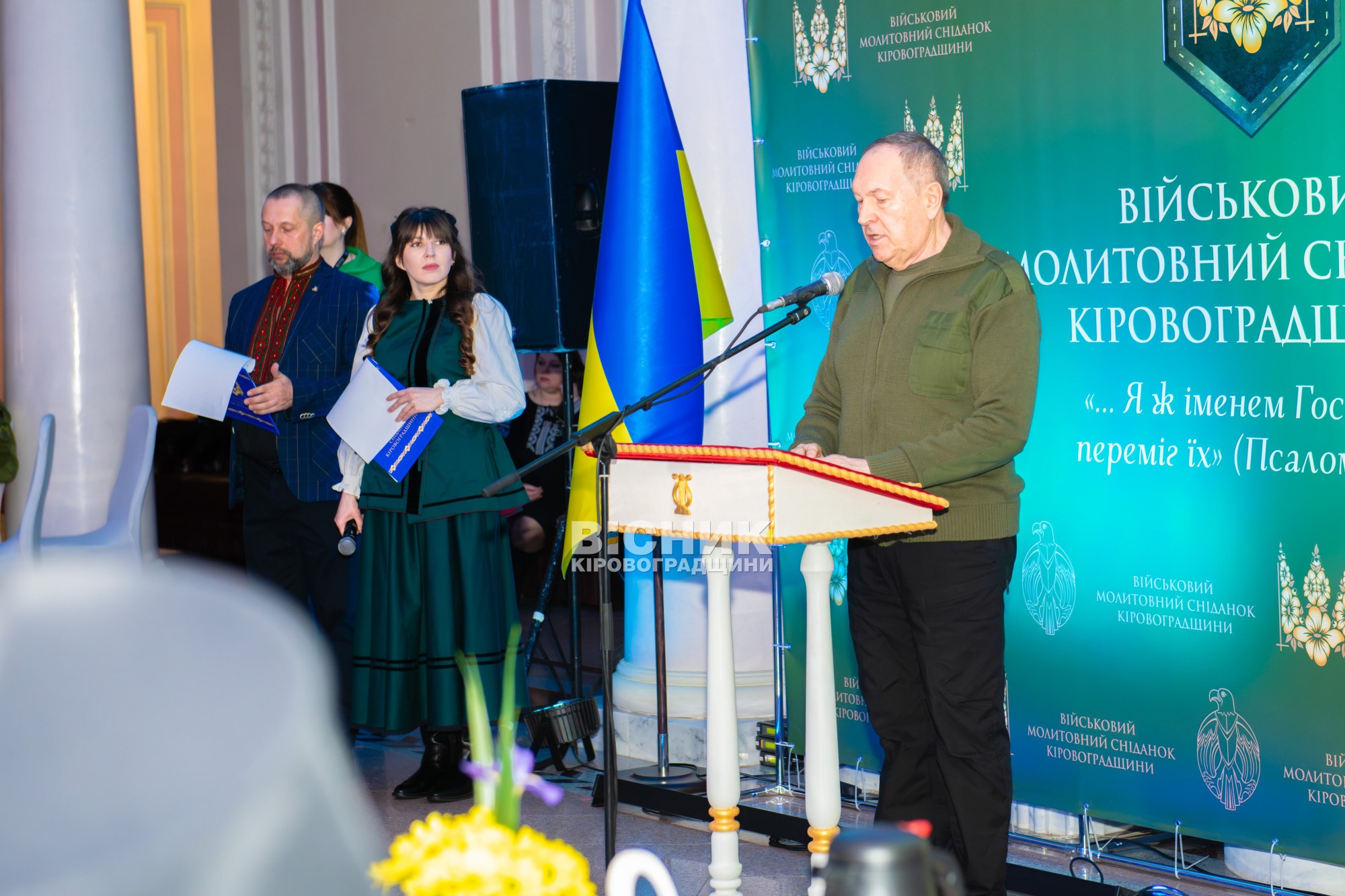 На Кіровоградщині відбувся перший військовий Молитовний сніданок На Кіровоградщині відбувся перший військовий Молитовний сніданок