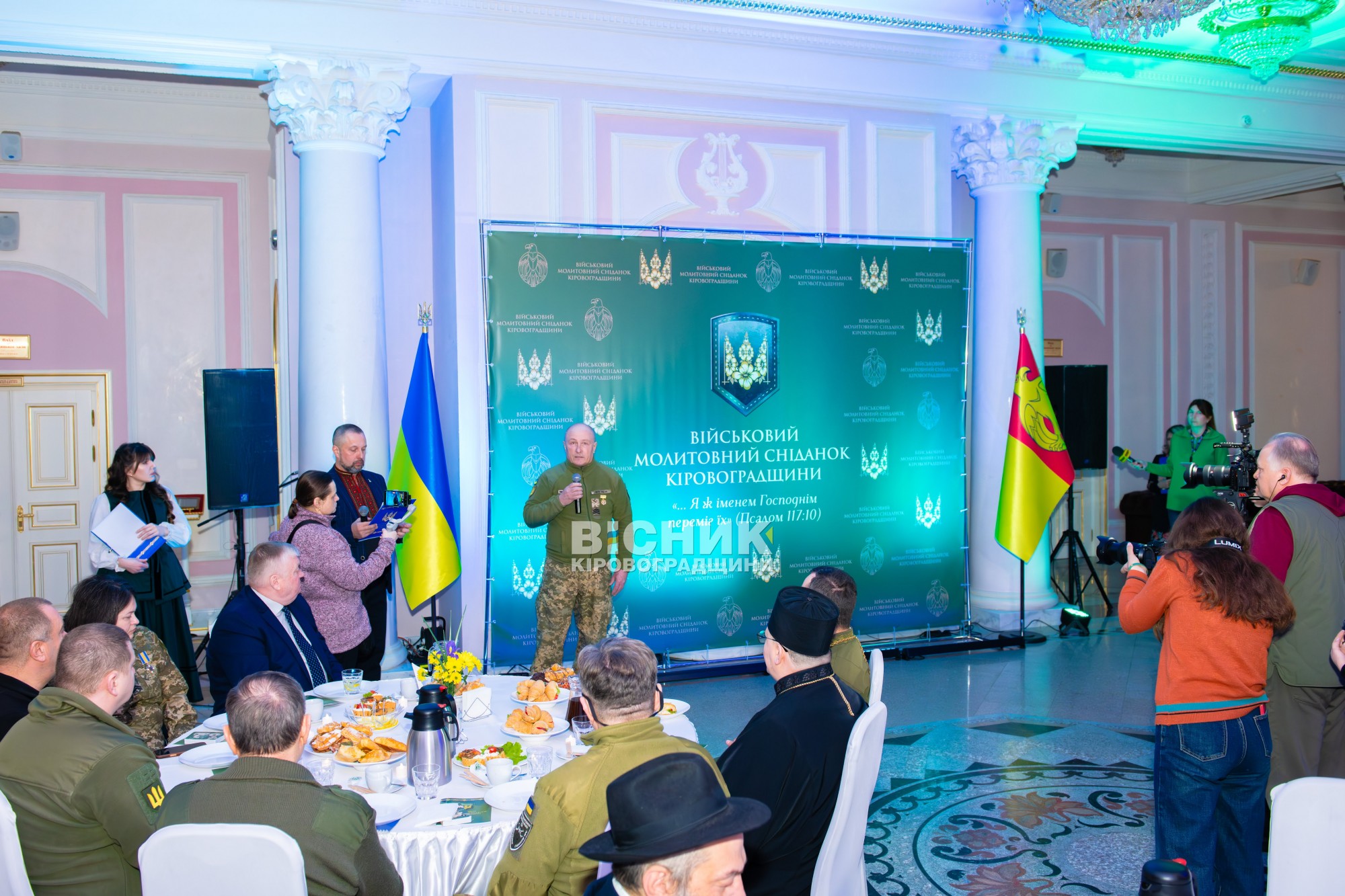 На Кіровоградщині відбувся перший військовий Молитовний сніданок На Кіровоградщині відбувся перший військовий Молитовний сніданок