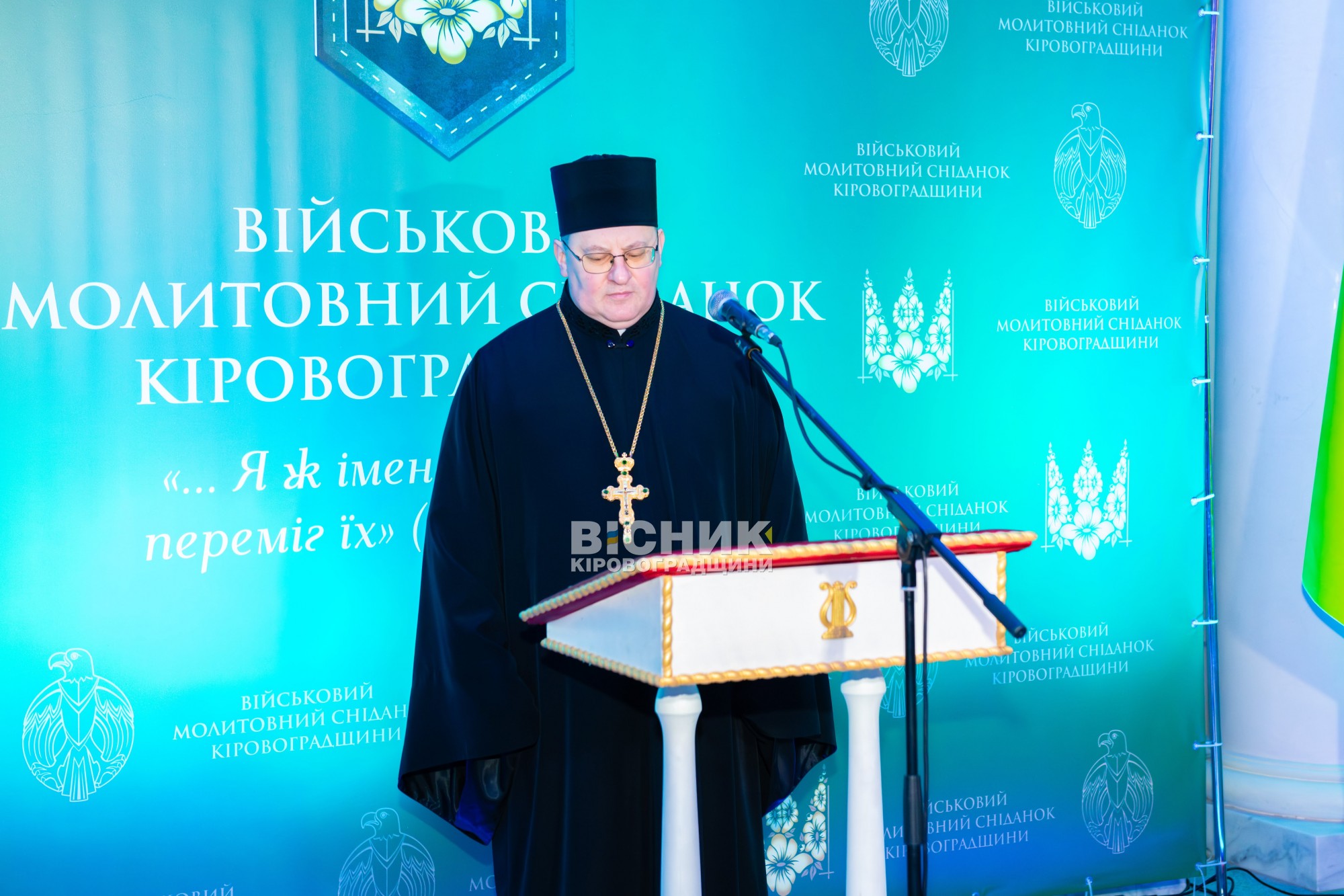 На Кіровоградщині відбувся перший військовий Молитовний сніданок На Кіровоградщині відбувся перший військовий Молитовний сніданок