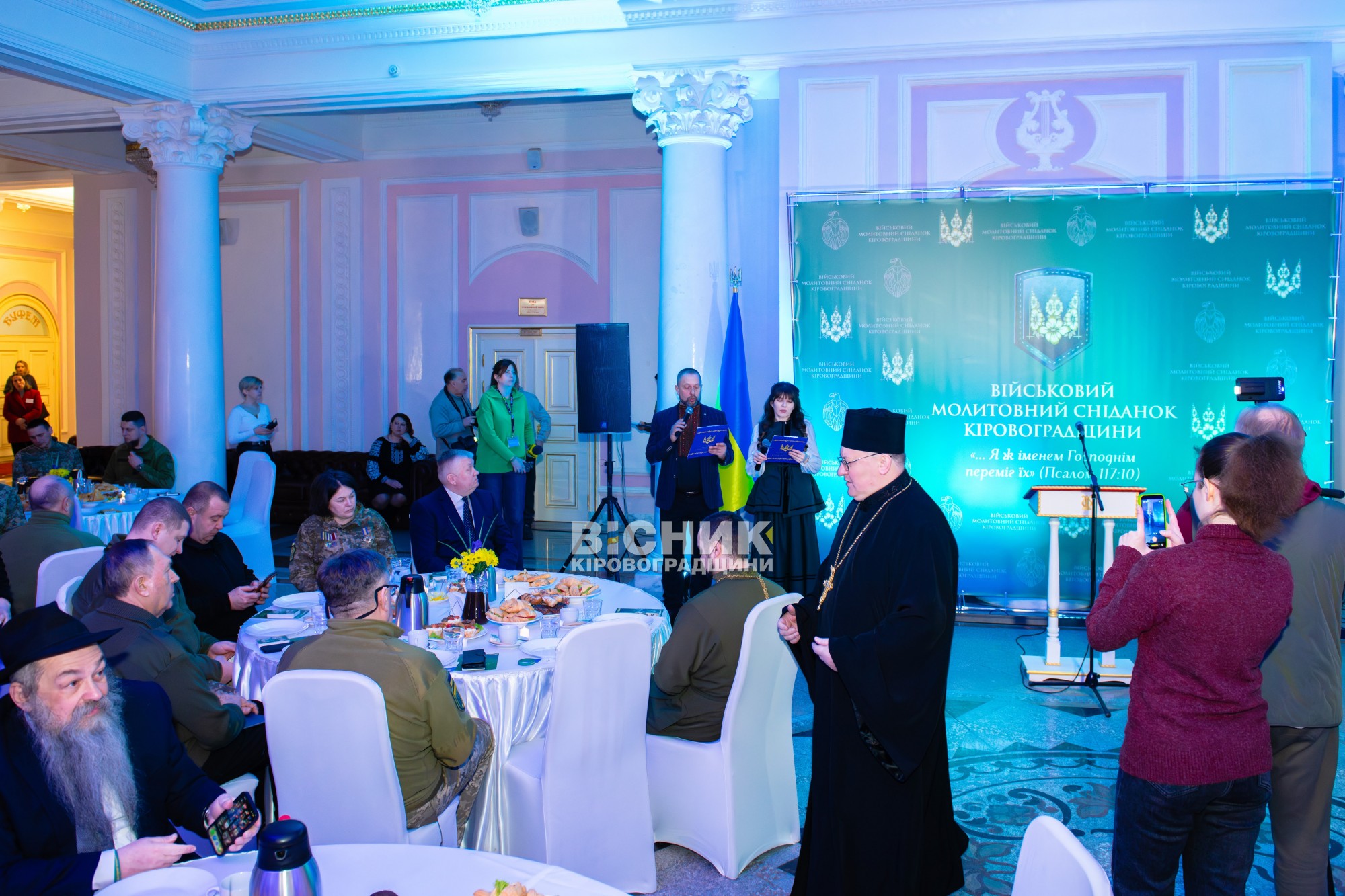 На Кіровоградщині відбувся перший військовий Молитовний сніданок На Кіровоградщині відбувся перший військовий Молитовний сніданок