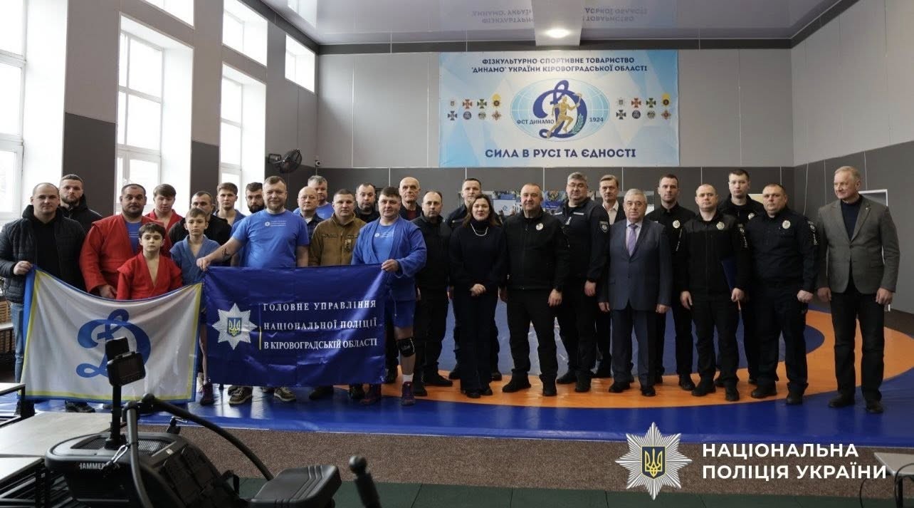 На Кіровоградщині відкрили спортивно-тренувальний комплекс для правоохоронців