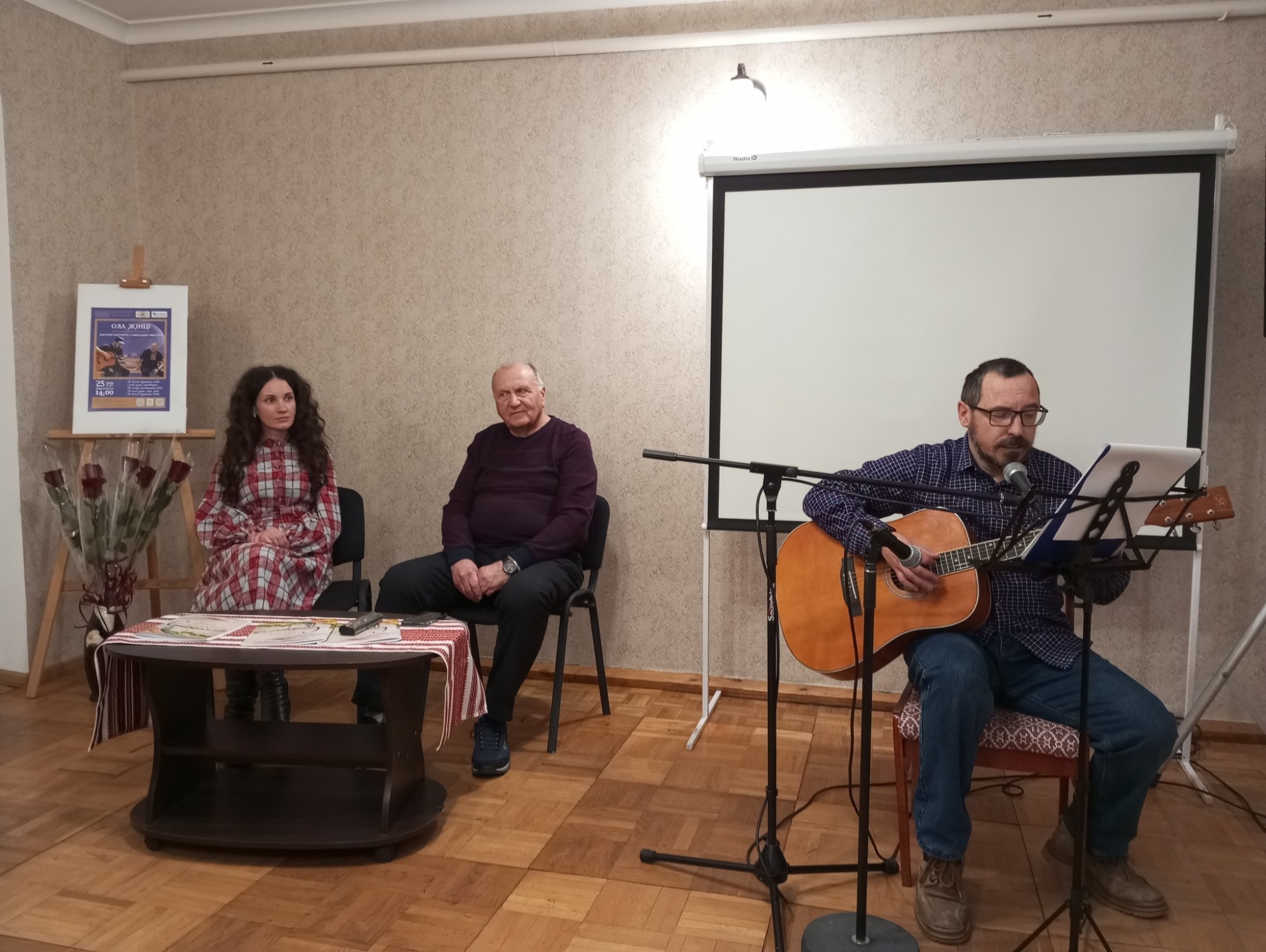 У Кропивницькому відзначили День української жінки творчим вечором "Ода жінці" У Кропивницькому відзначили День української жінки творчим вечором "Ода жінці"