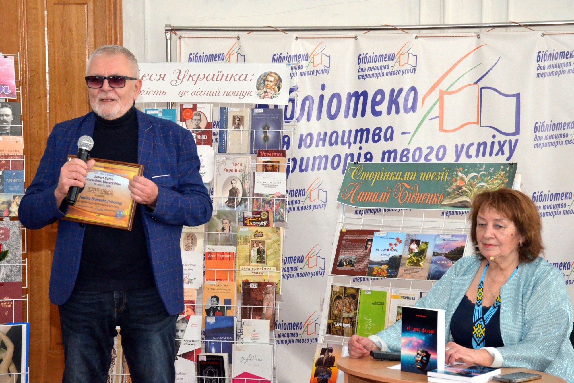 У Кропивницькому відбувся творчий вечір поетеси Наталії Бідненко та презентація її нової книги