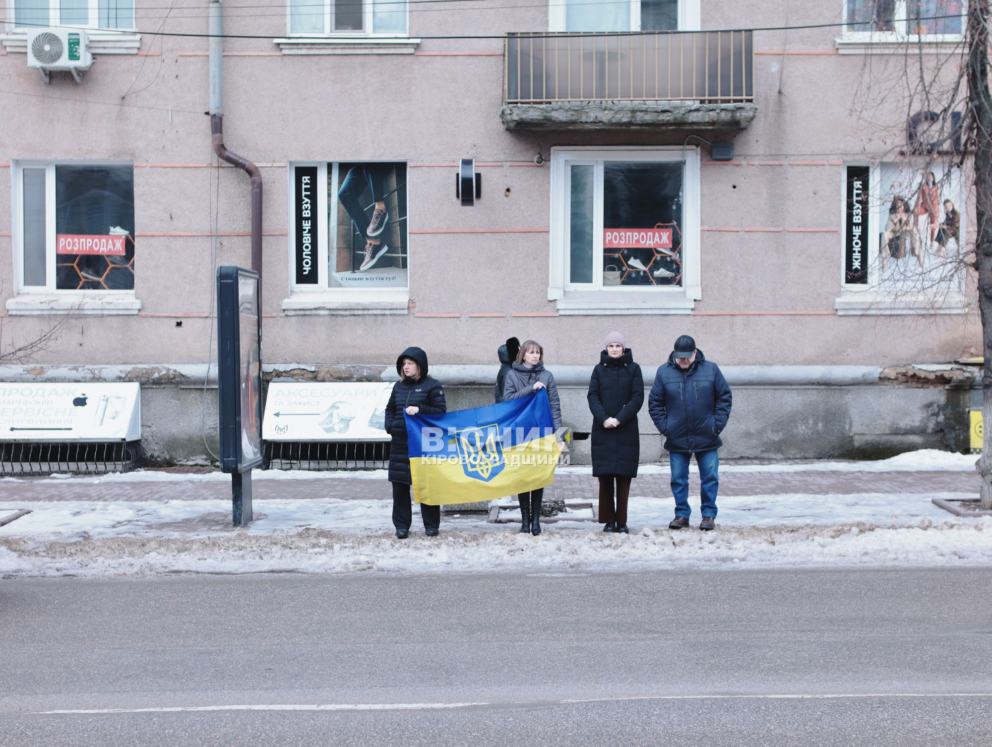 У Кропивницькому відбулася церемонія прощання з чотирма полеглими військовими